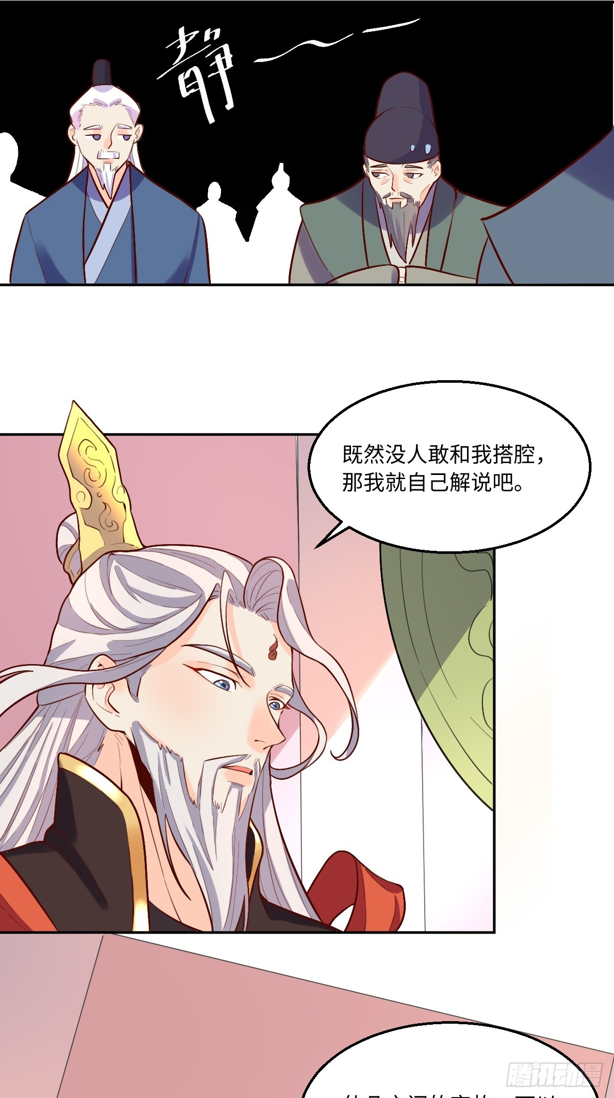 164话51