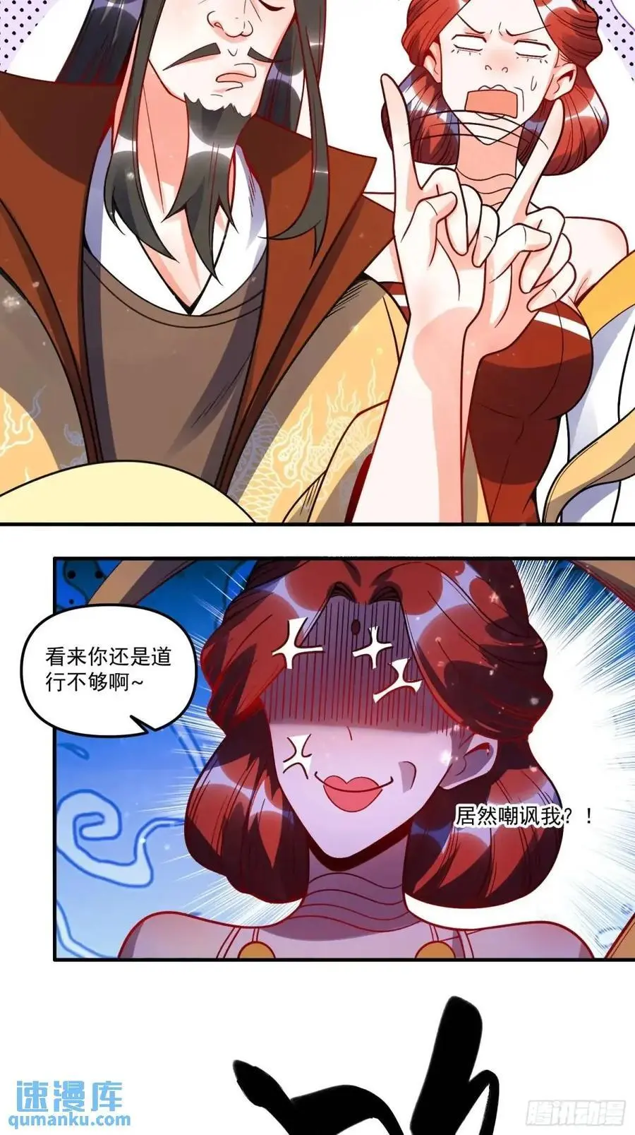 337话27