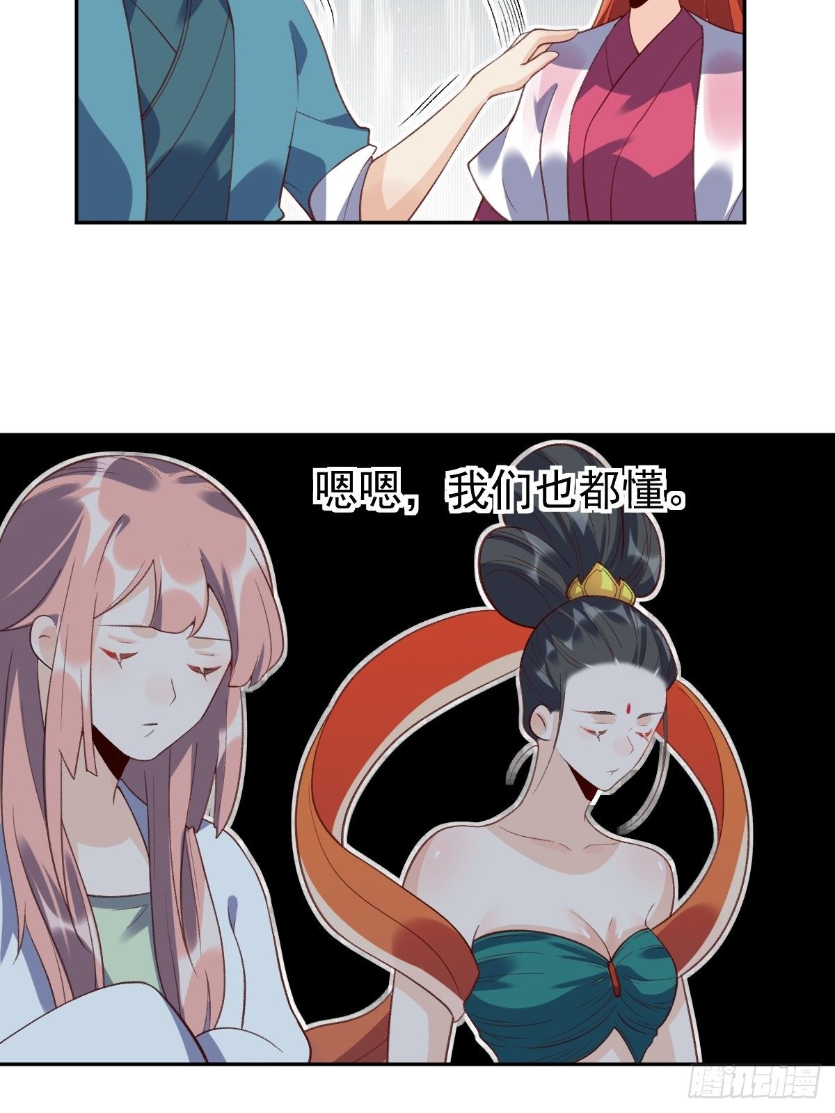 二十九话53