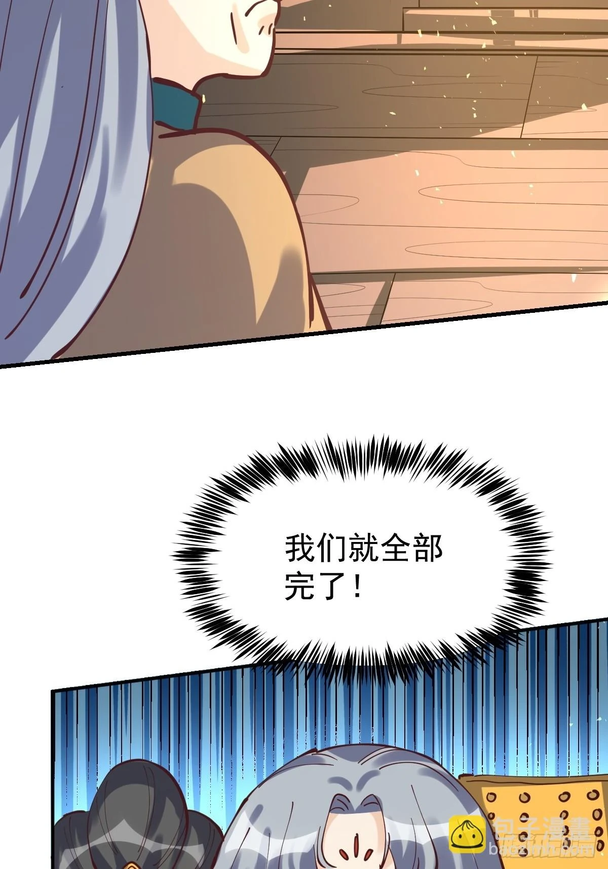 198话47