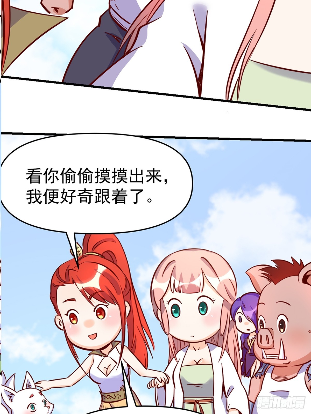 160话52