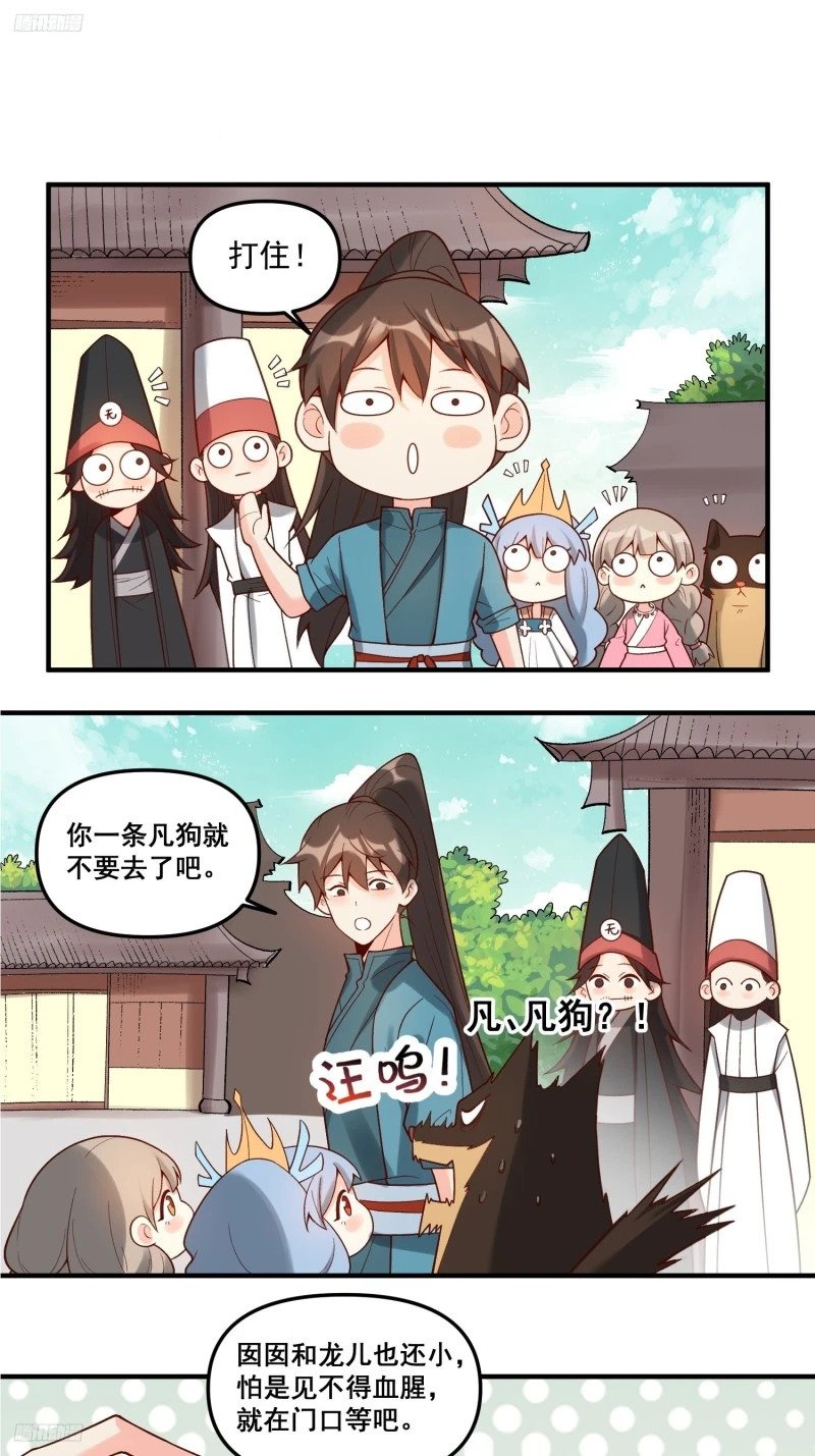 266话2