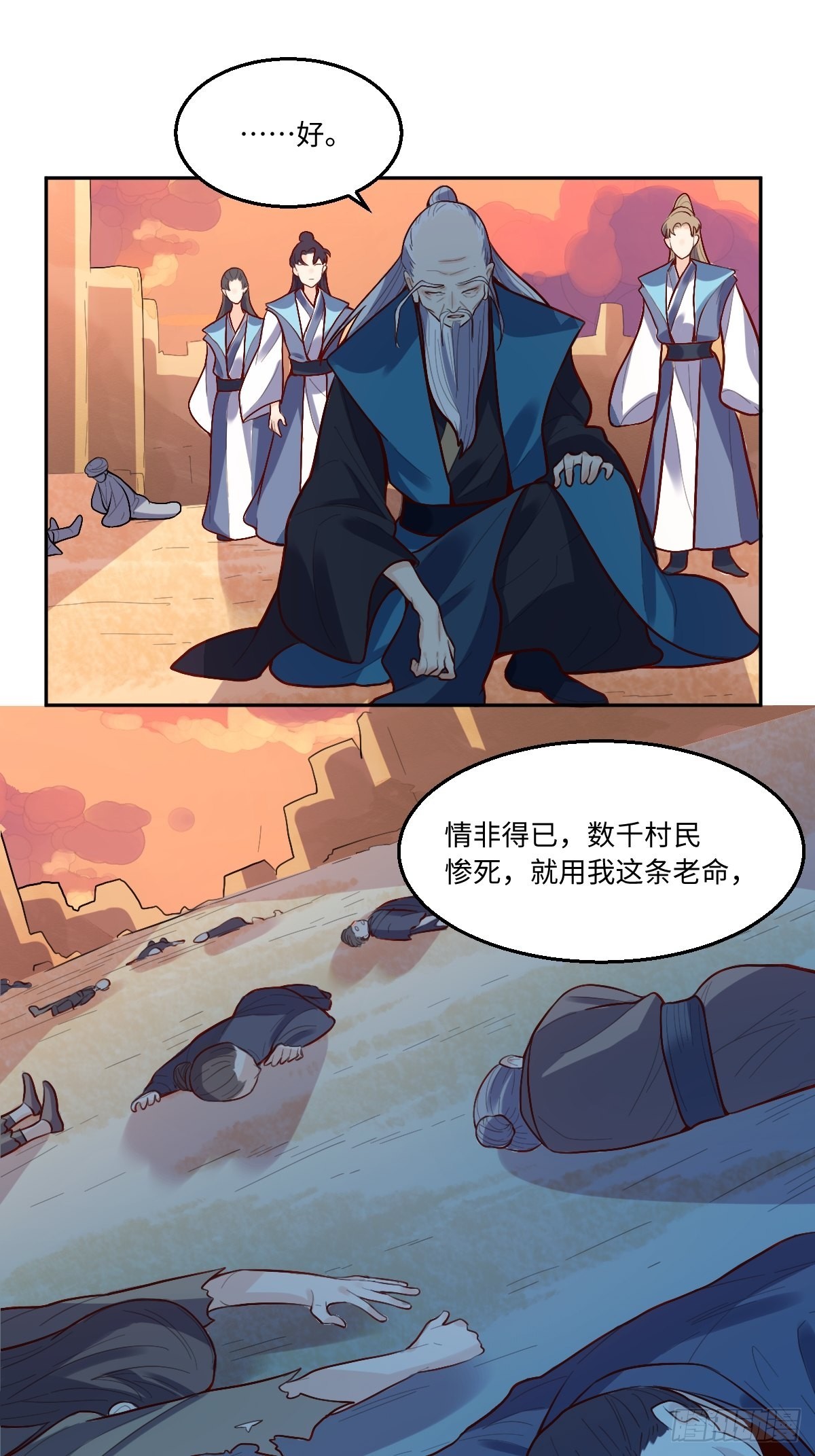 132话12