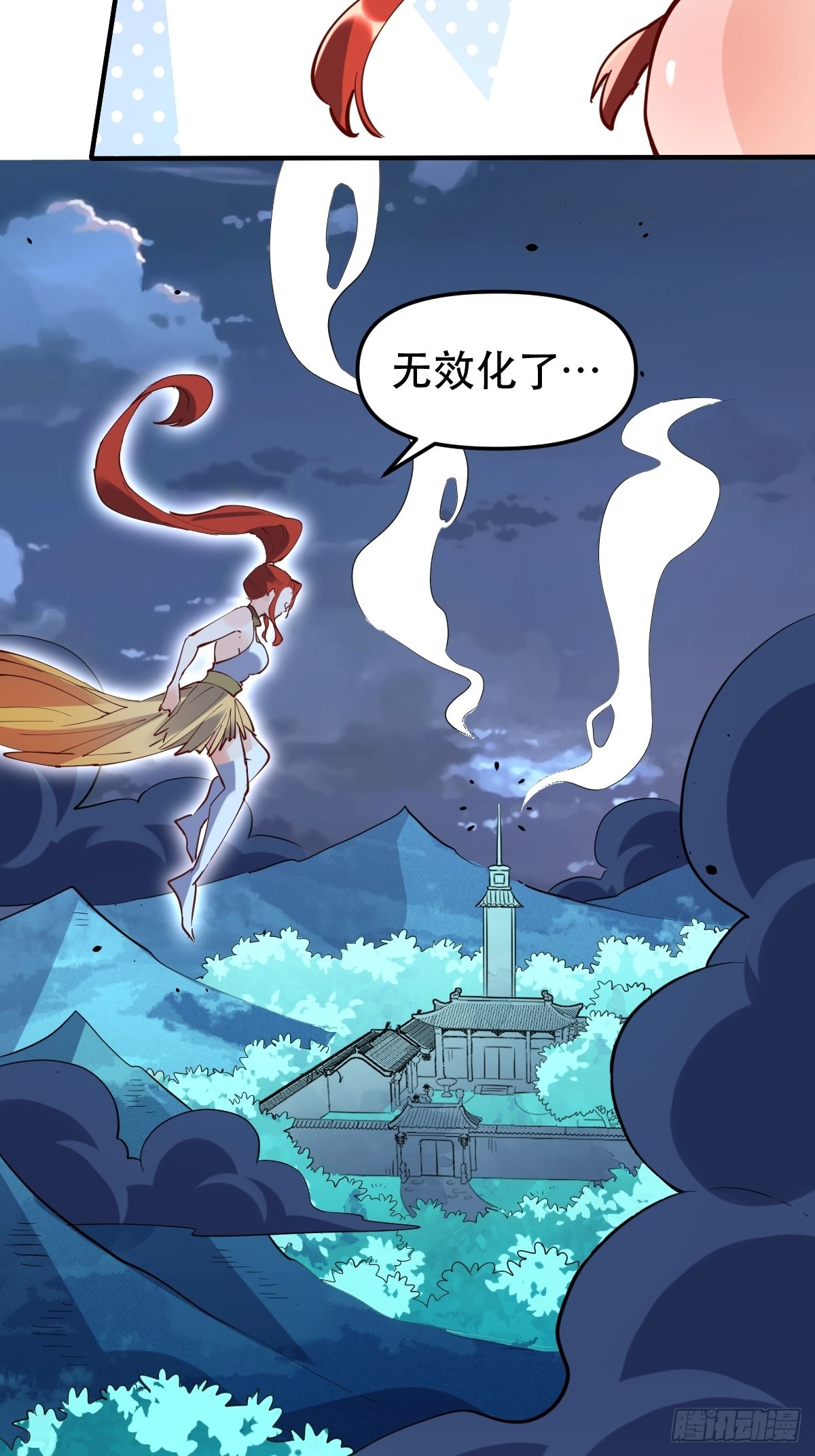 151话43