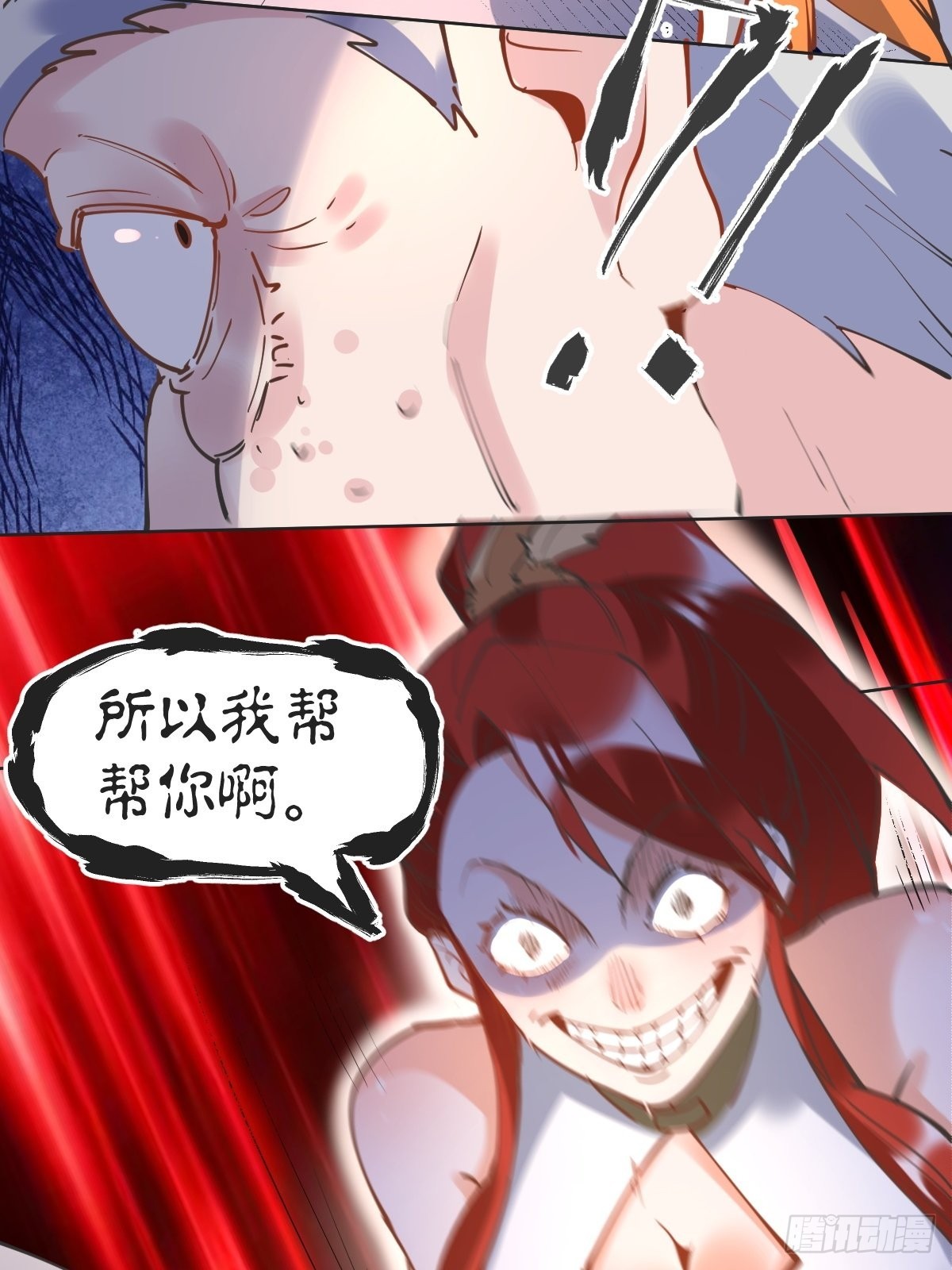 150话41