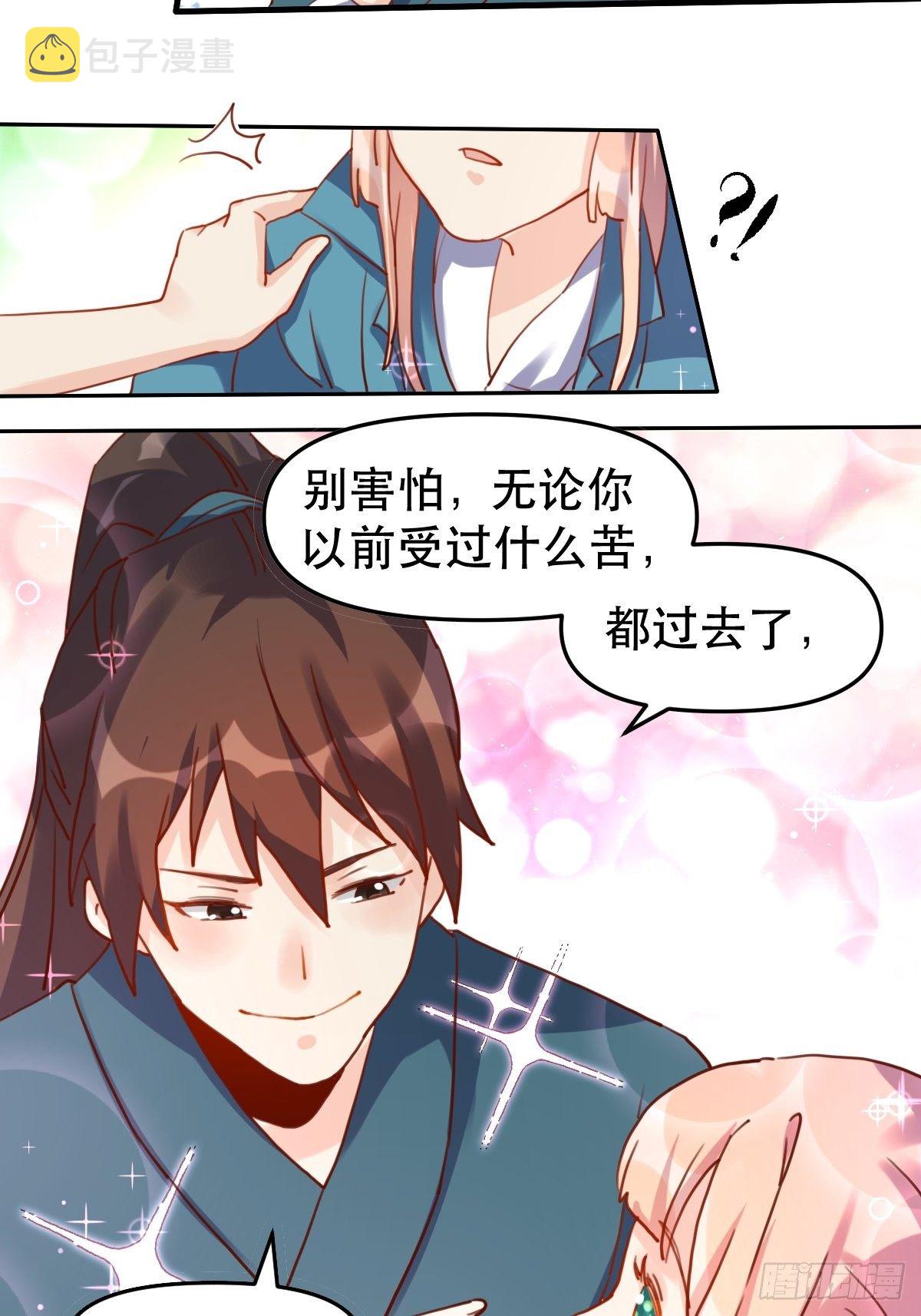 第十九话25