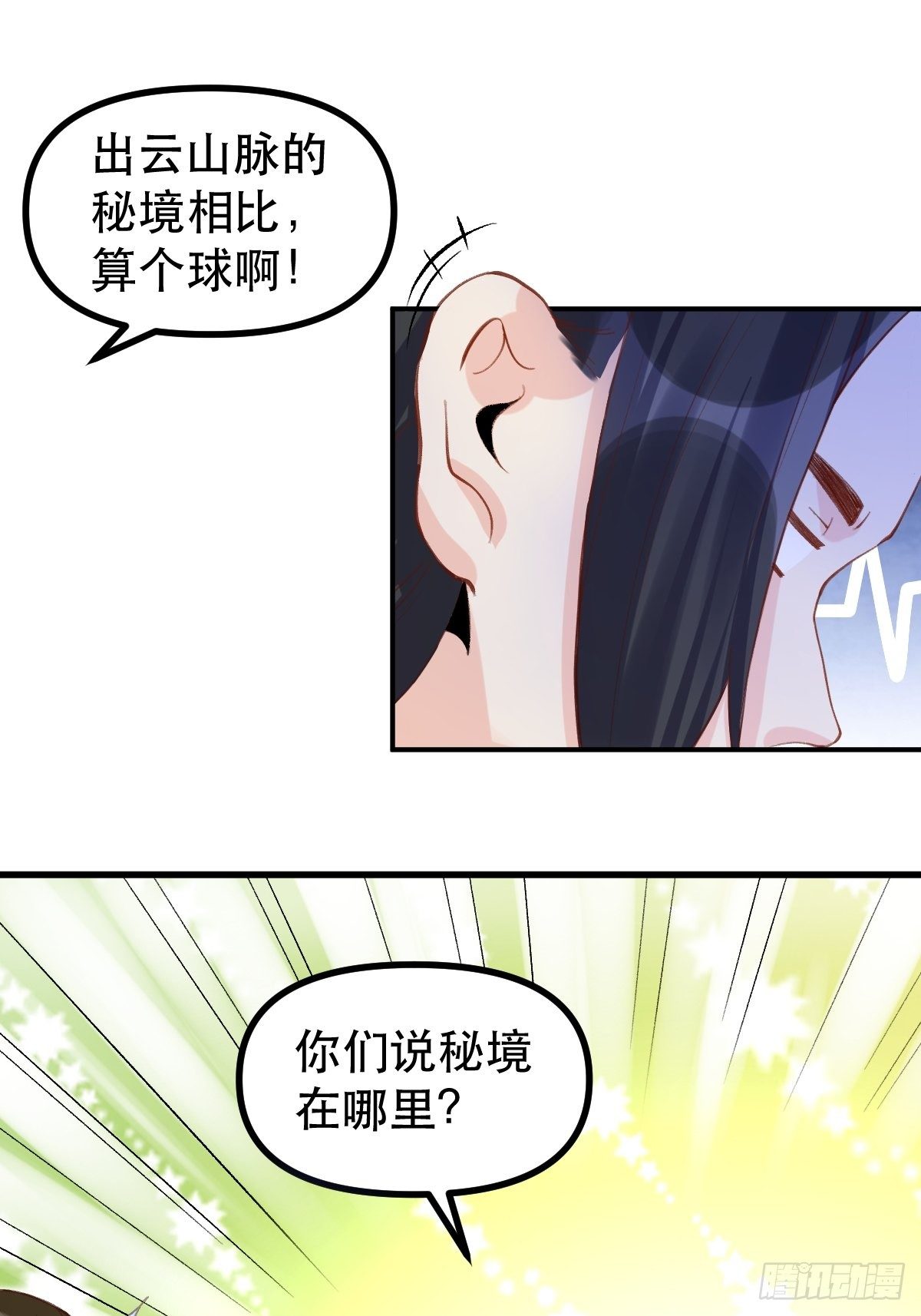 四十五话10