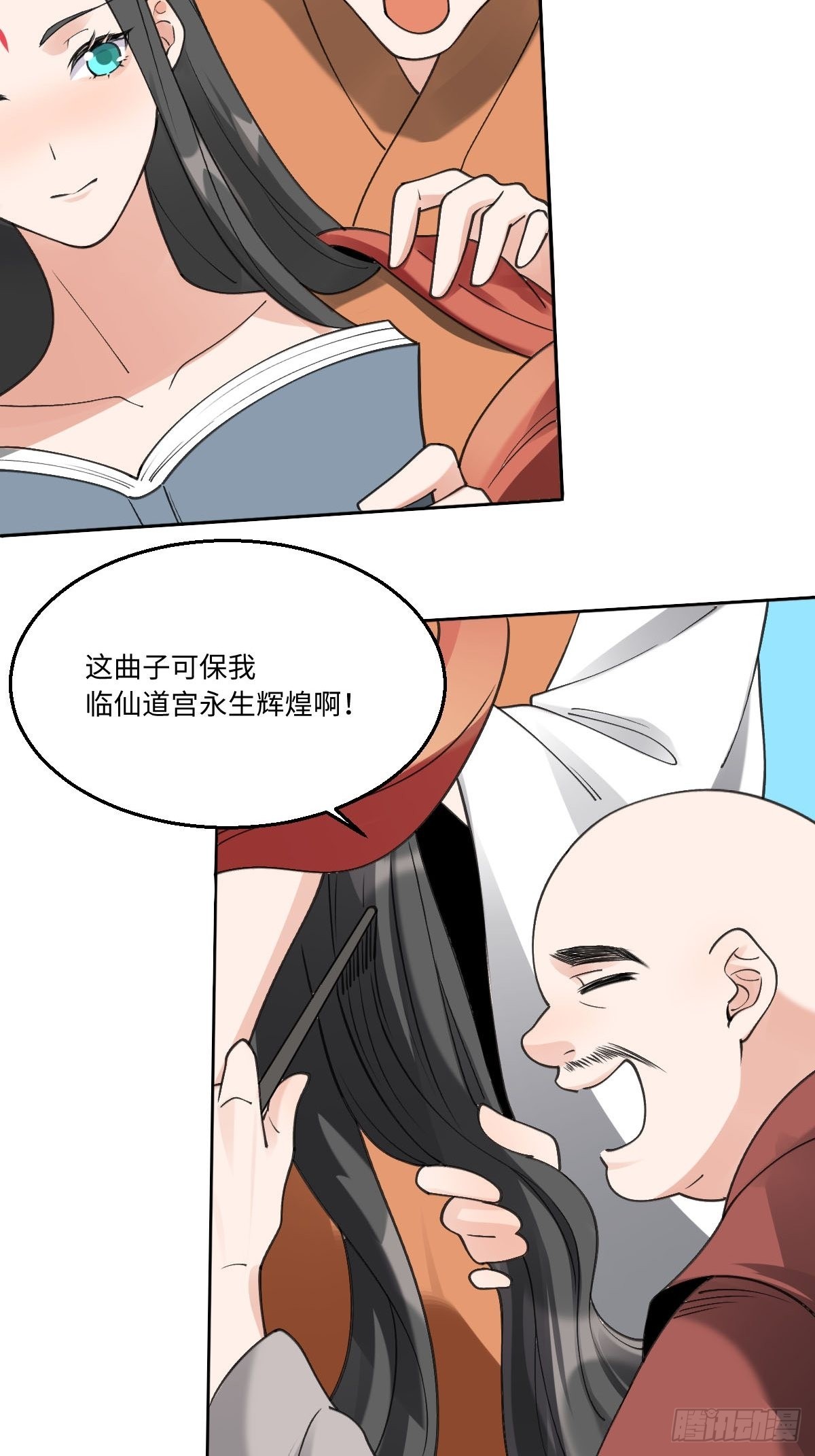六十一话42