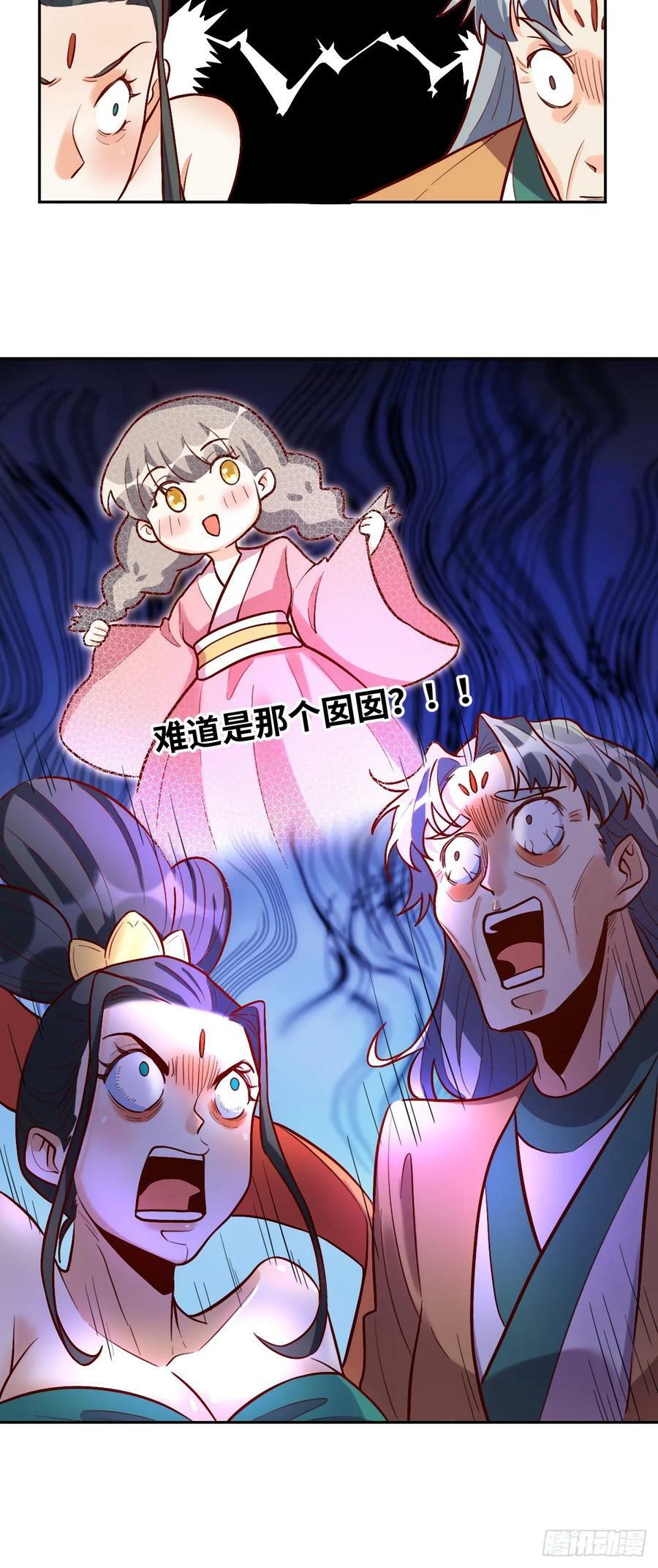 209话23