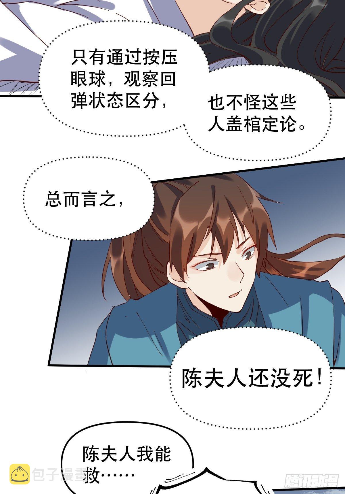 第十一话15