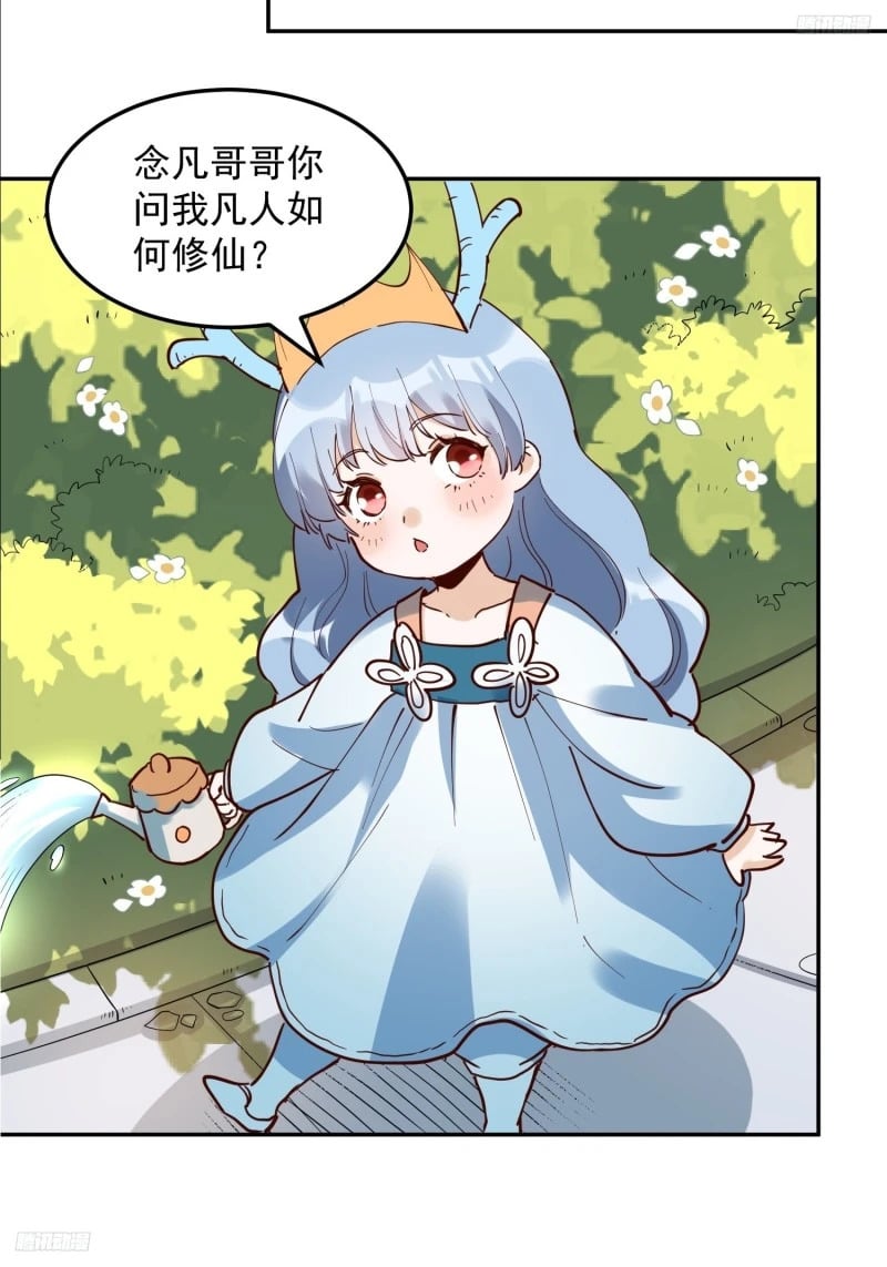 255话7