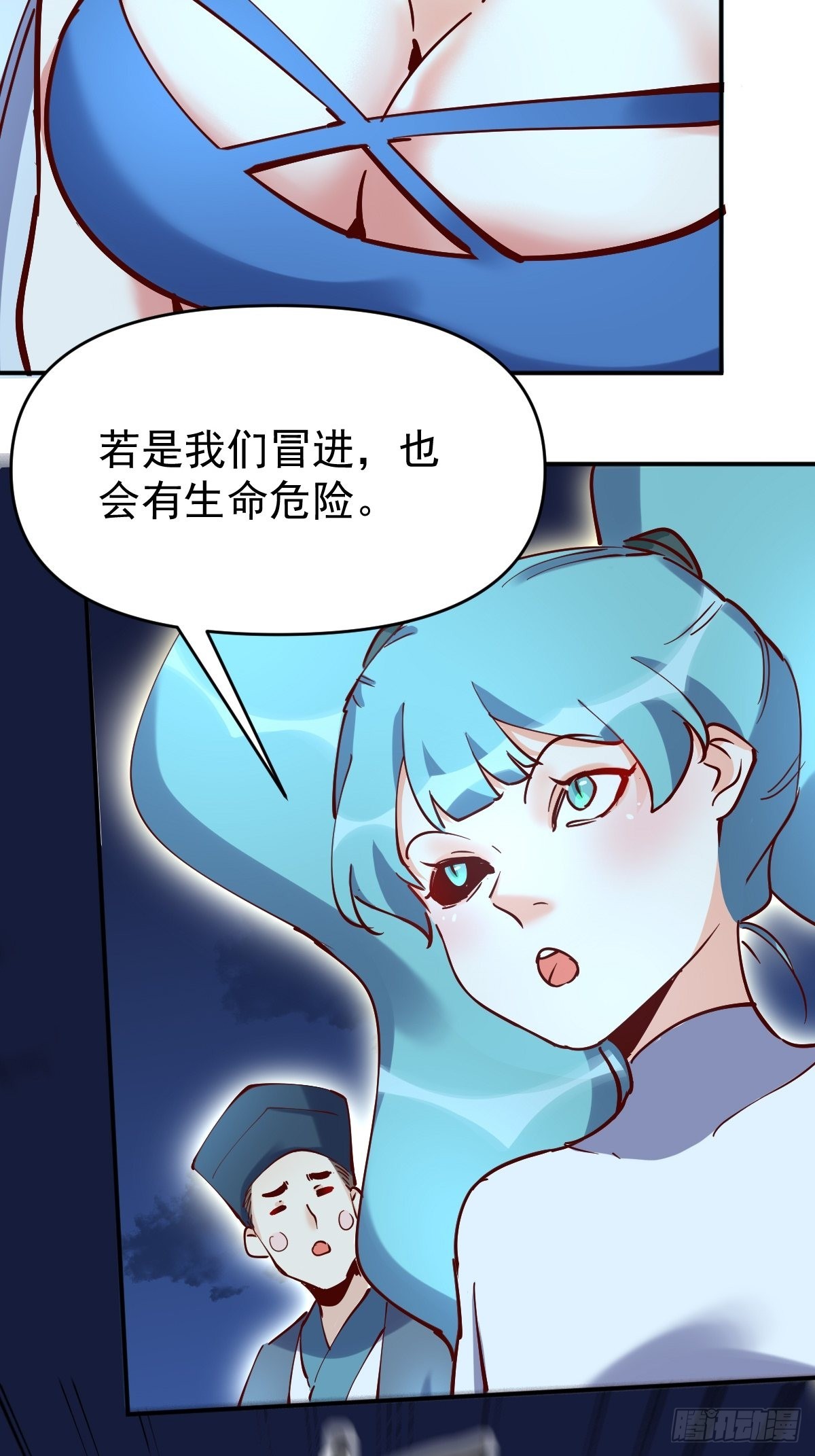 119话34