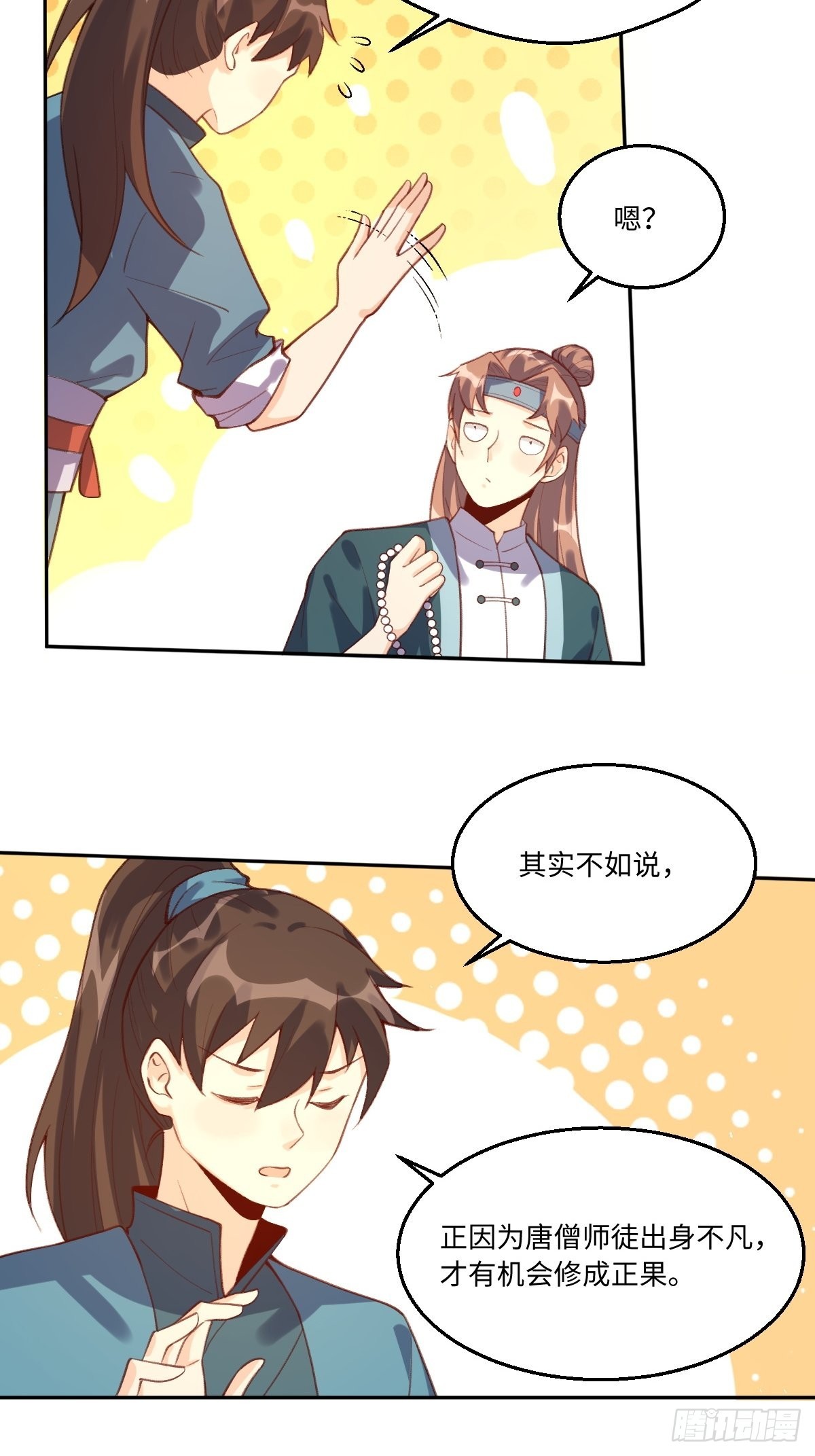 七十三话12
