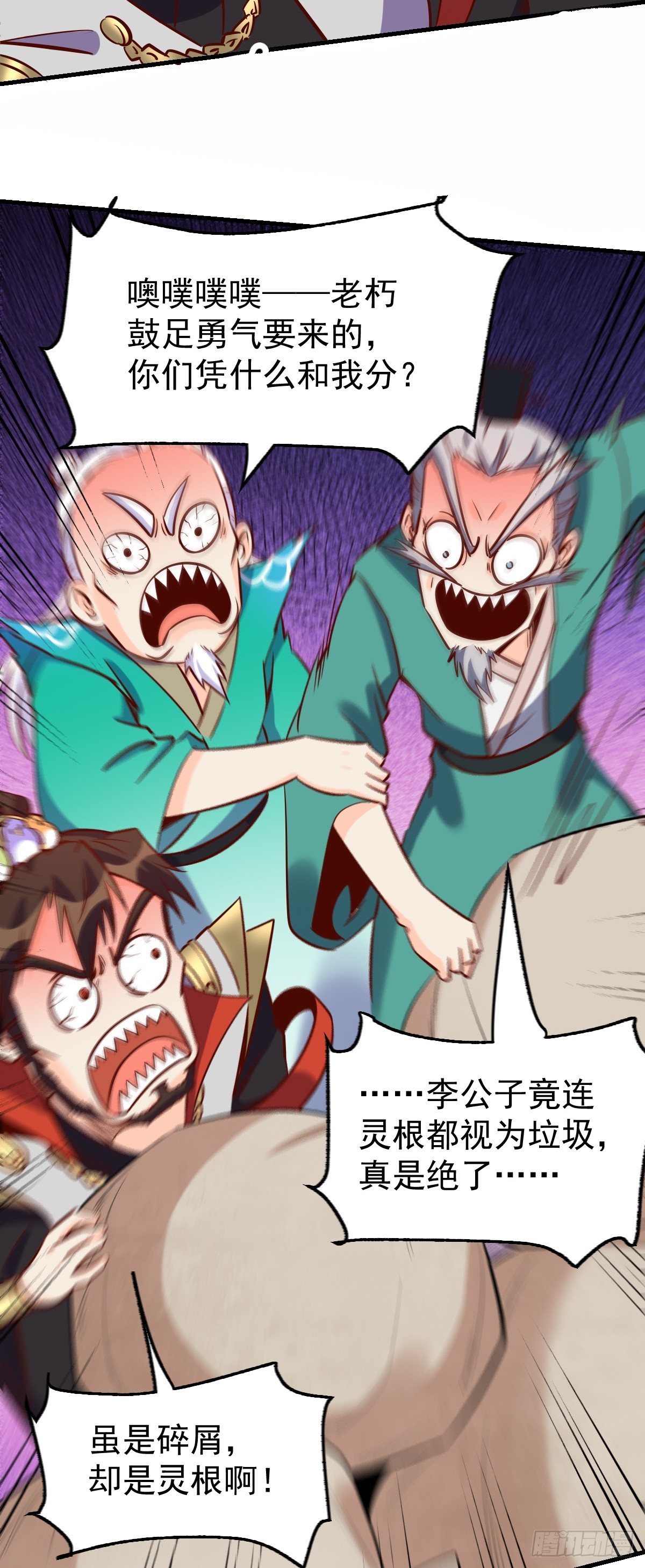 163话59
