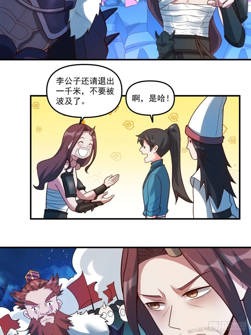 267话18