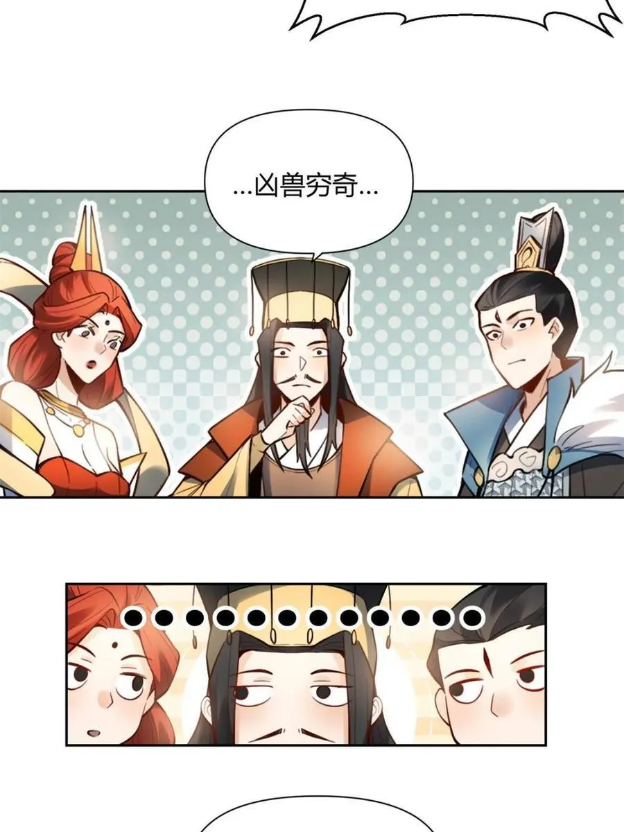 第388话 388话47