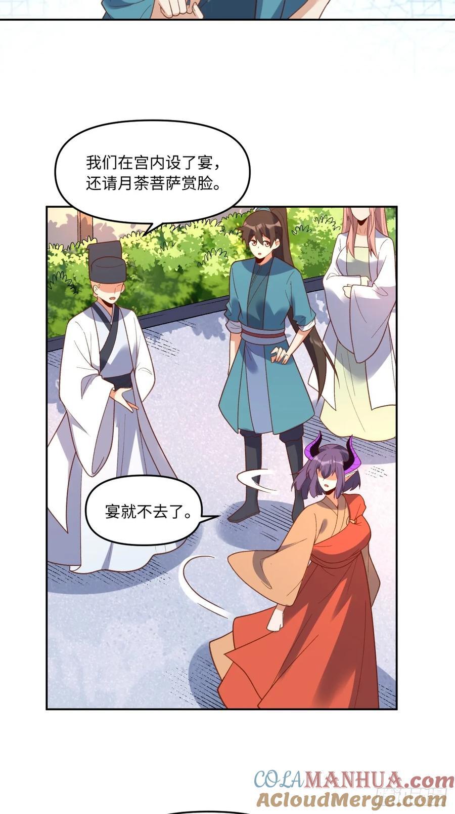 284话21