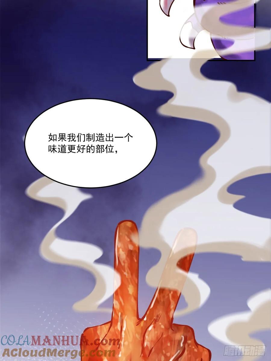 278话21