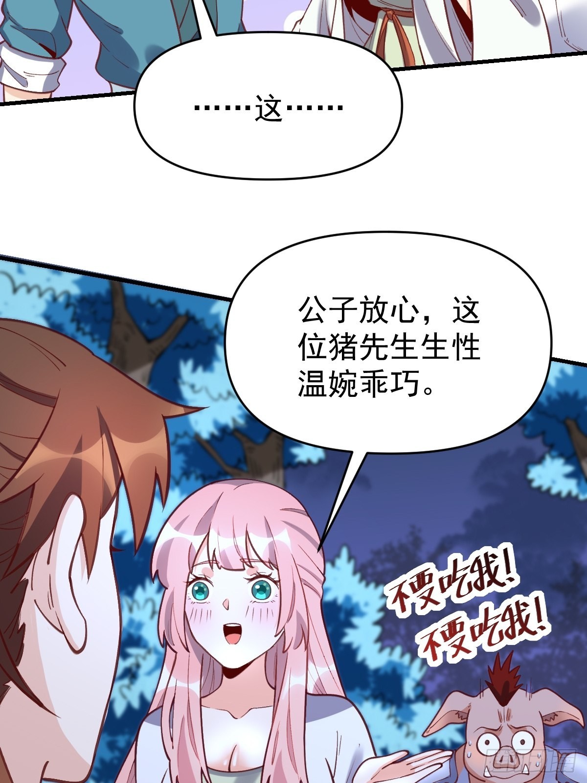 一百零八35