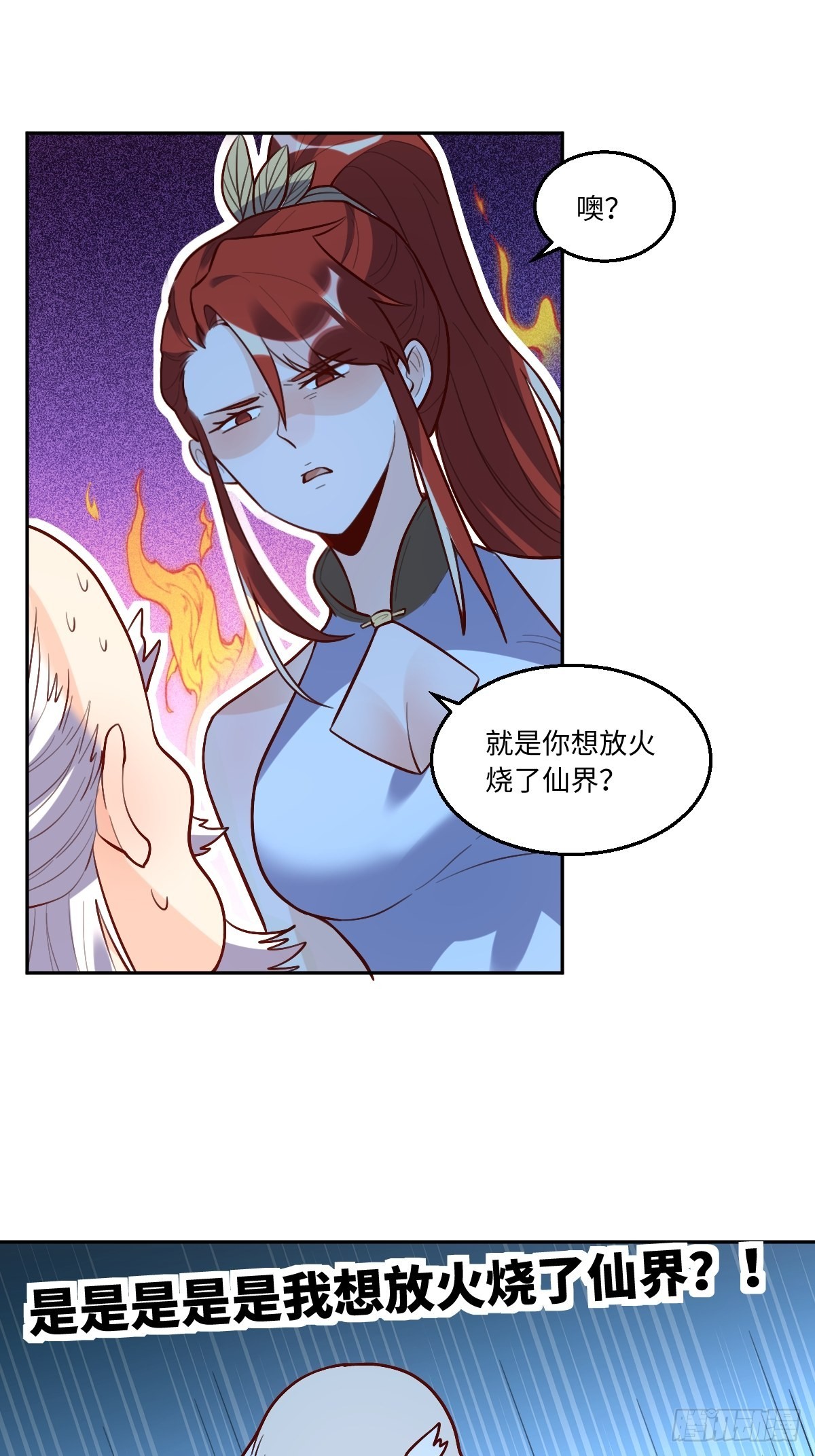 149话10