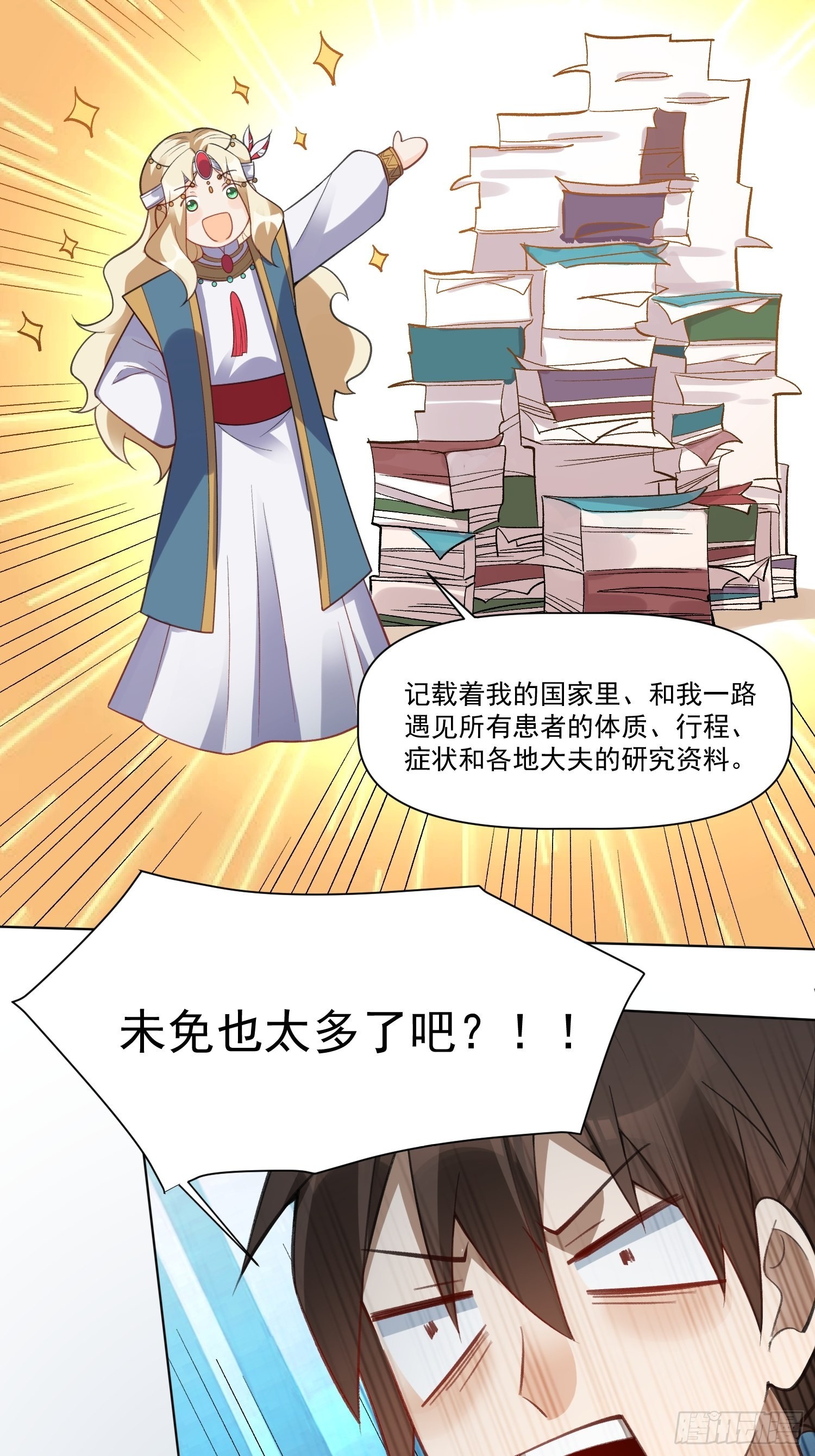 136话57