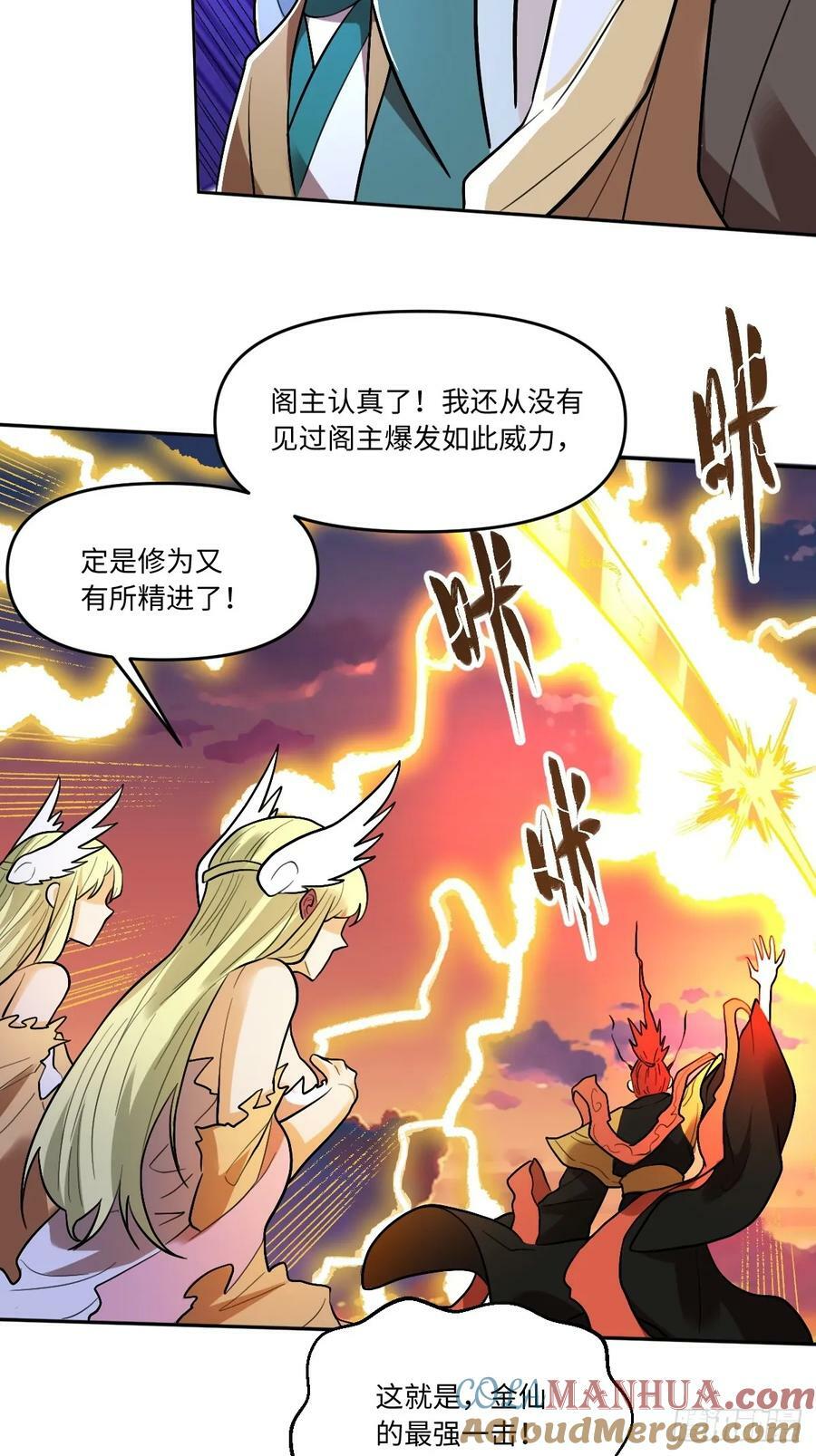 253话33