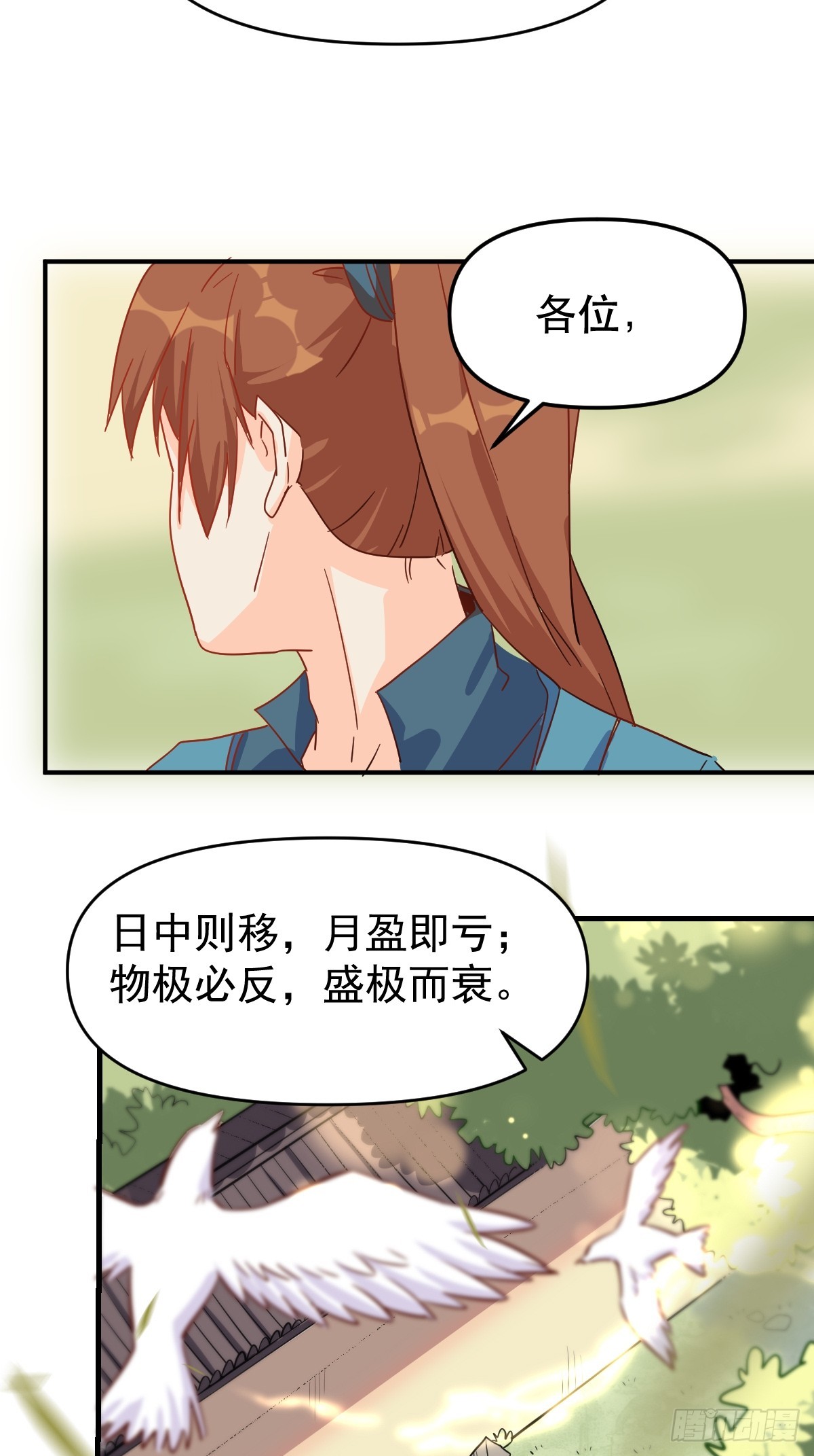 163话39