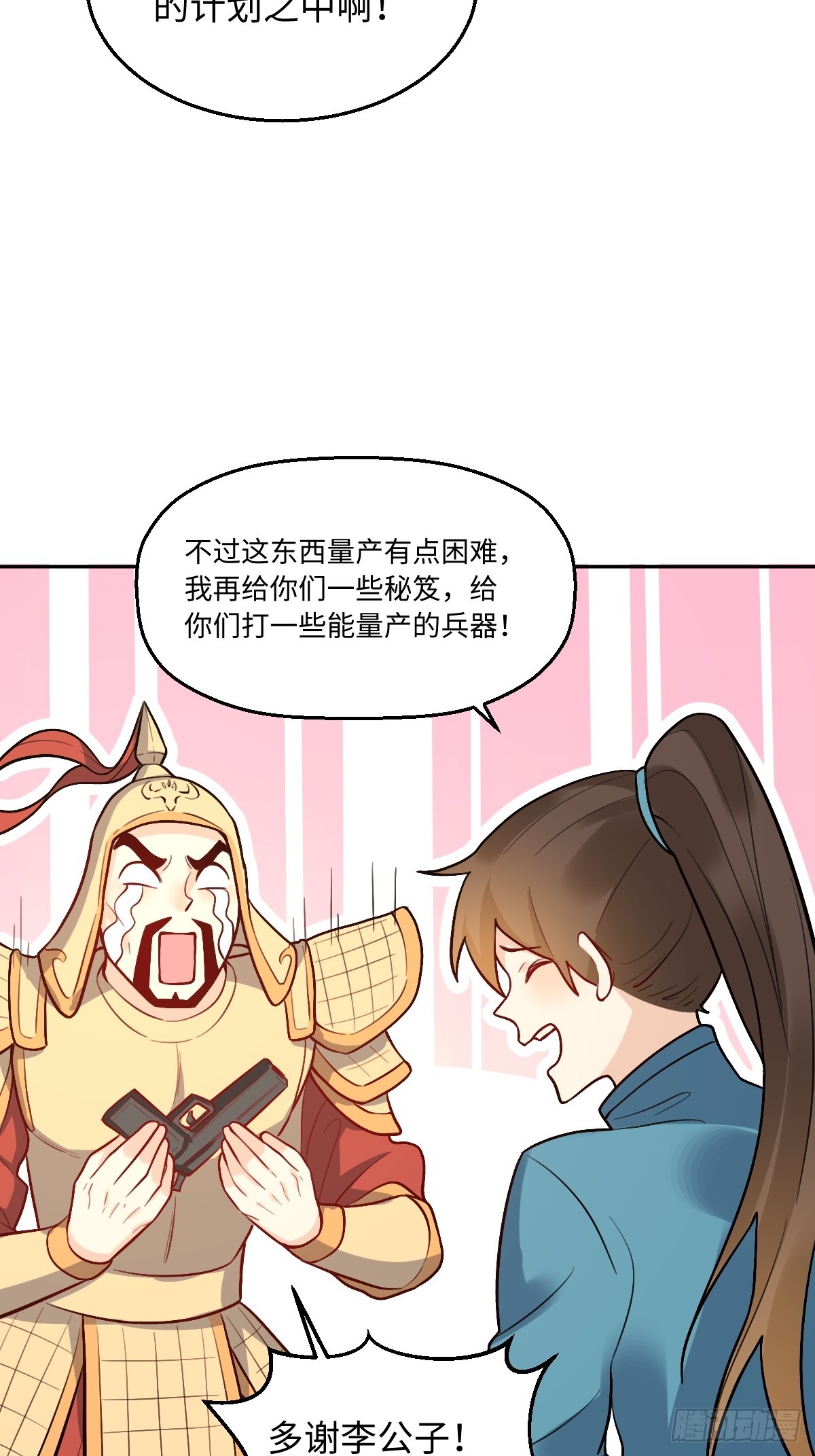 166话31