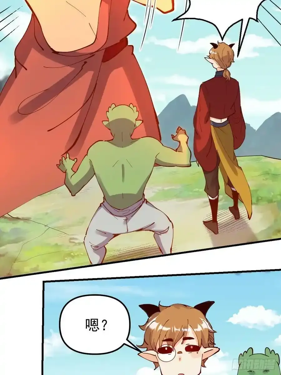 225话7