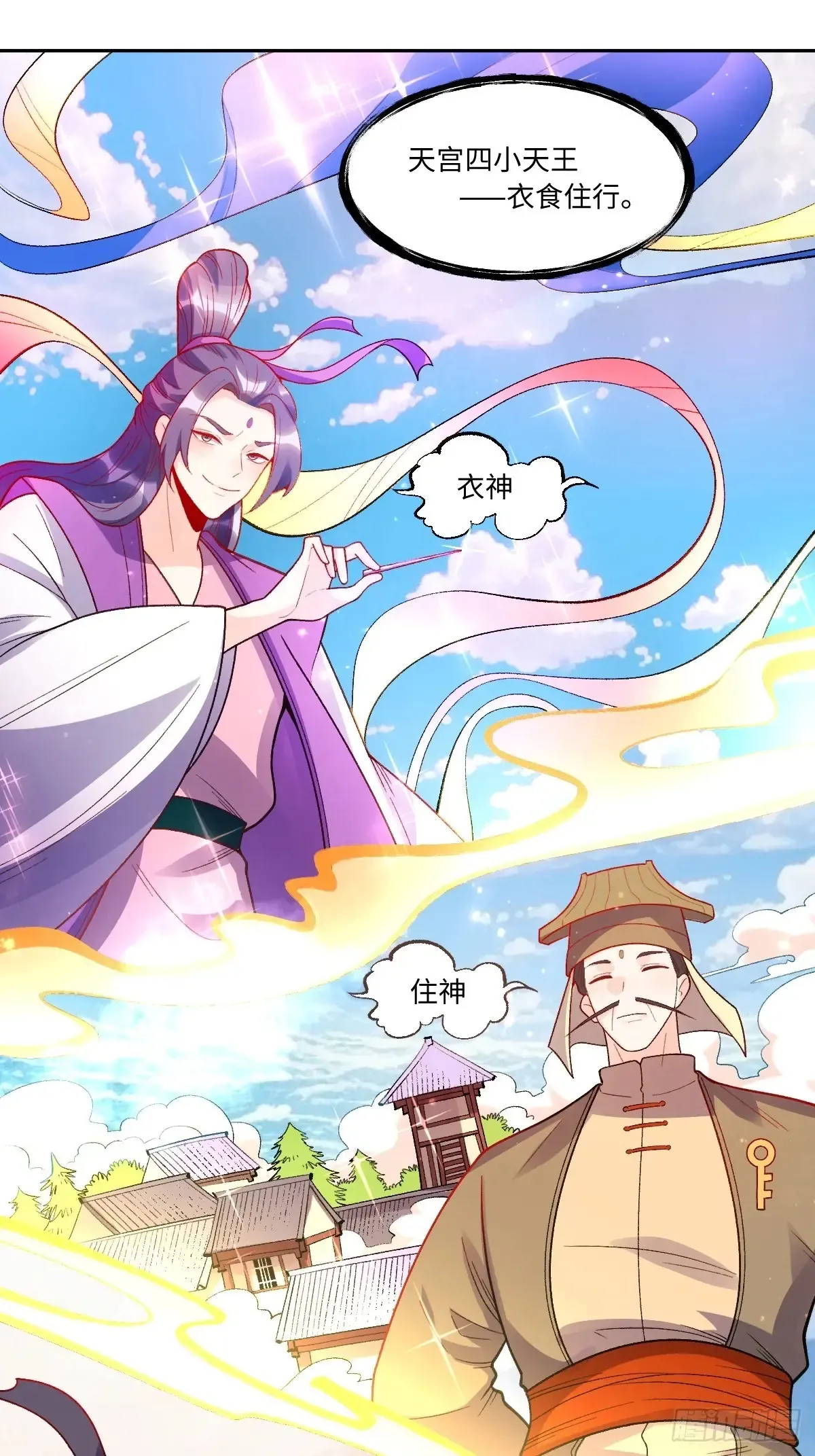 375话19