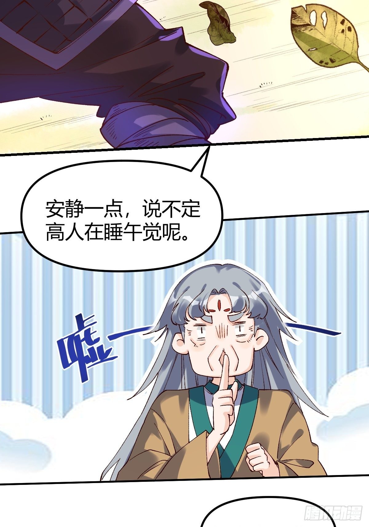 三十四话6