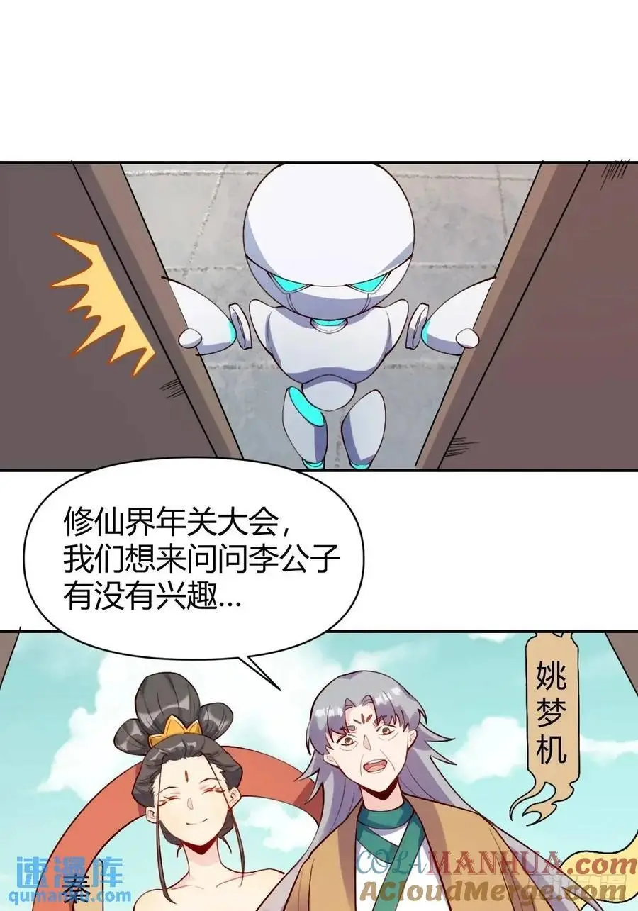 319话18