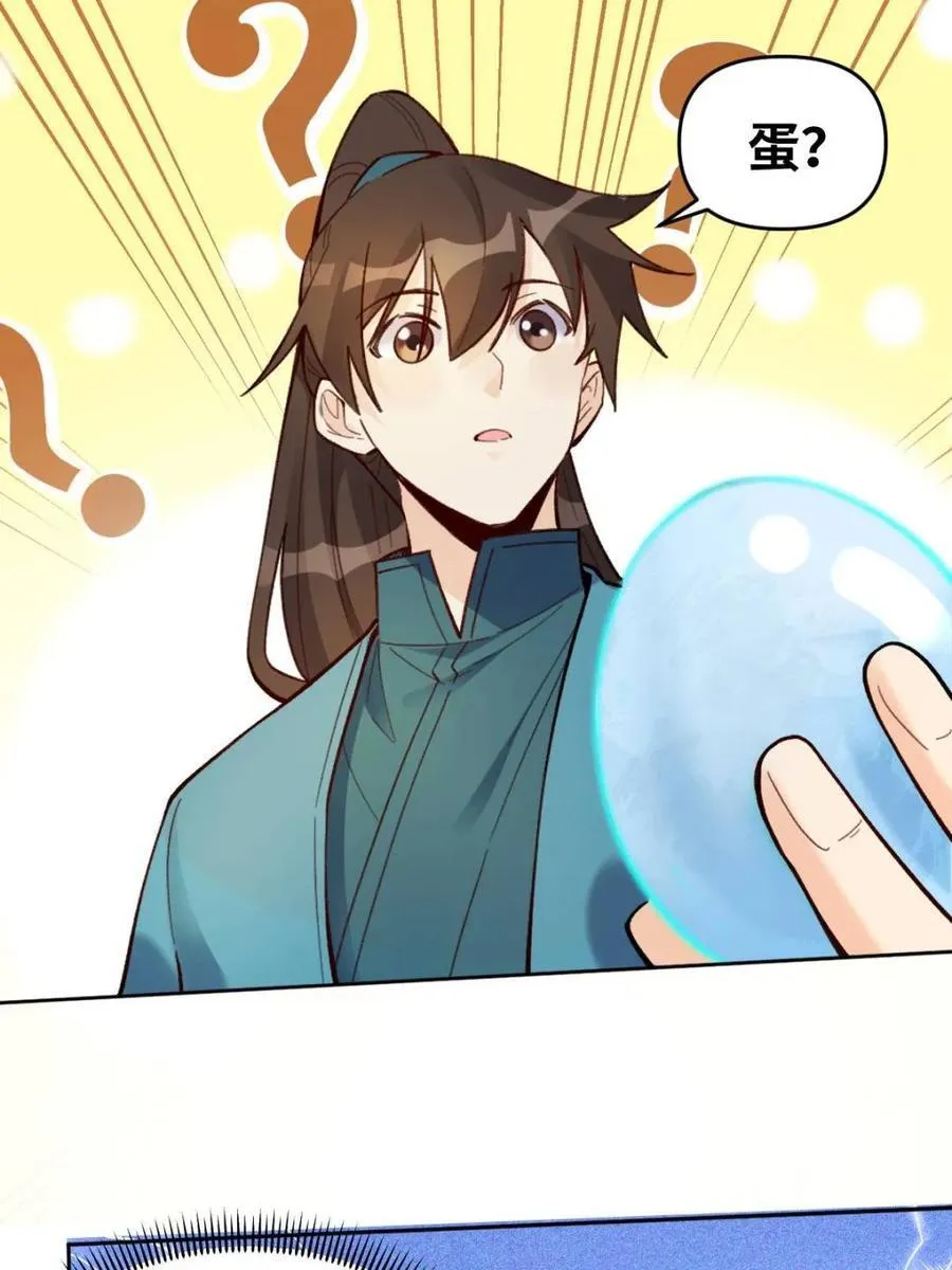 第401话 401话8