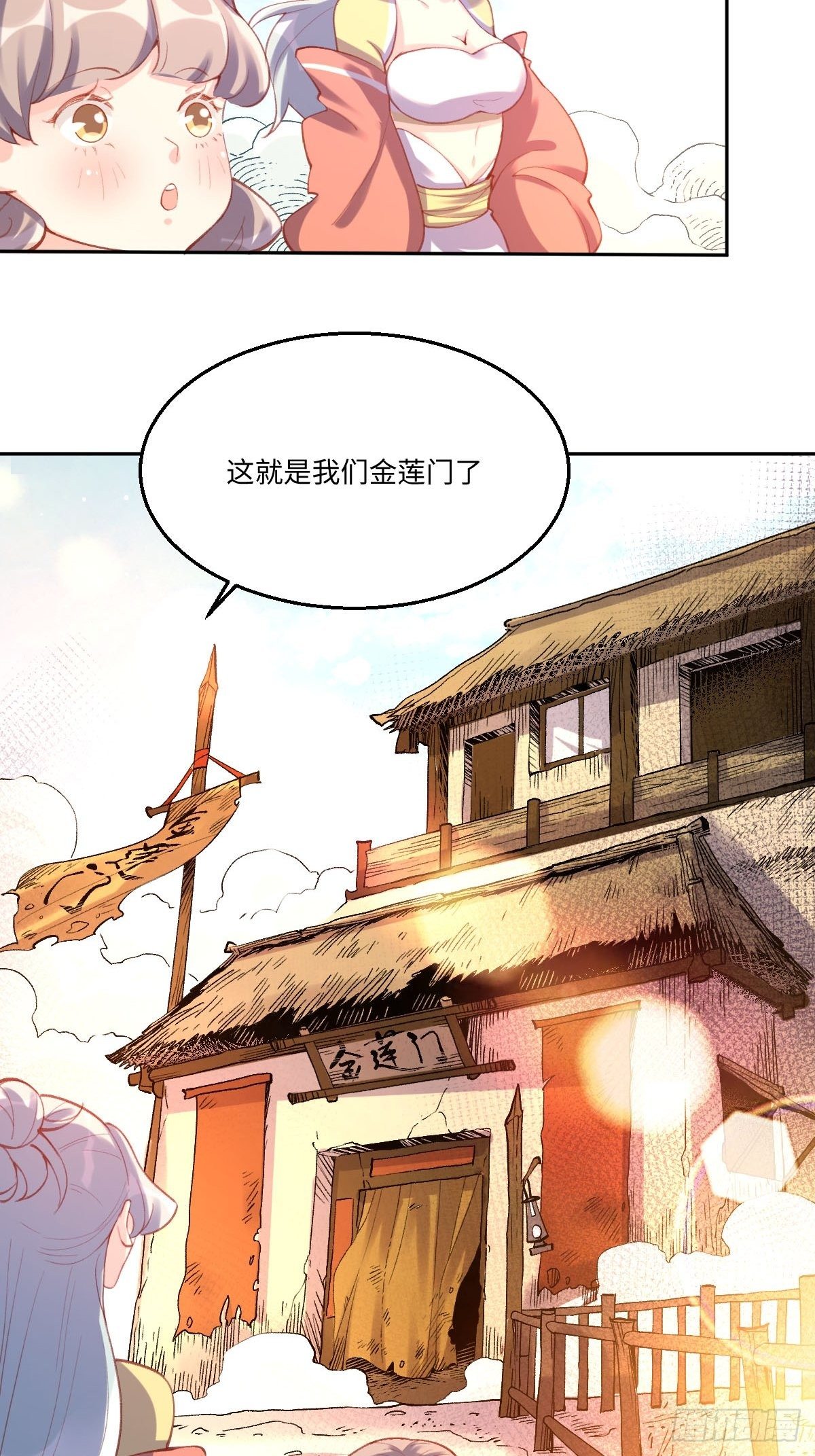 五十六话39