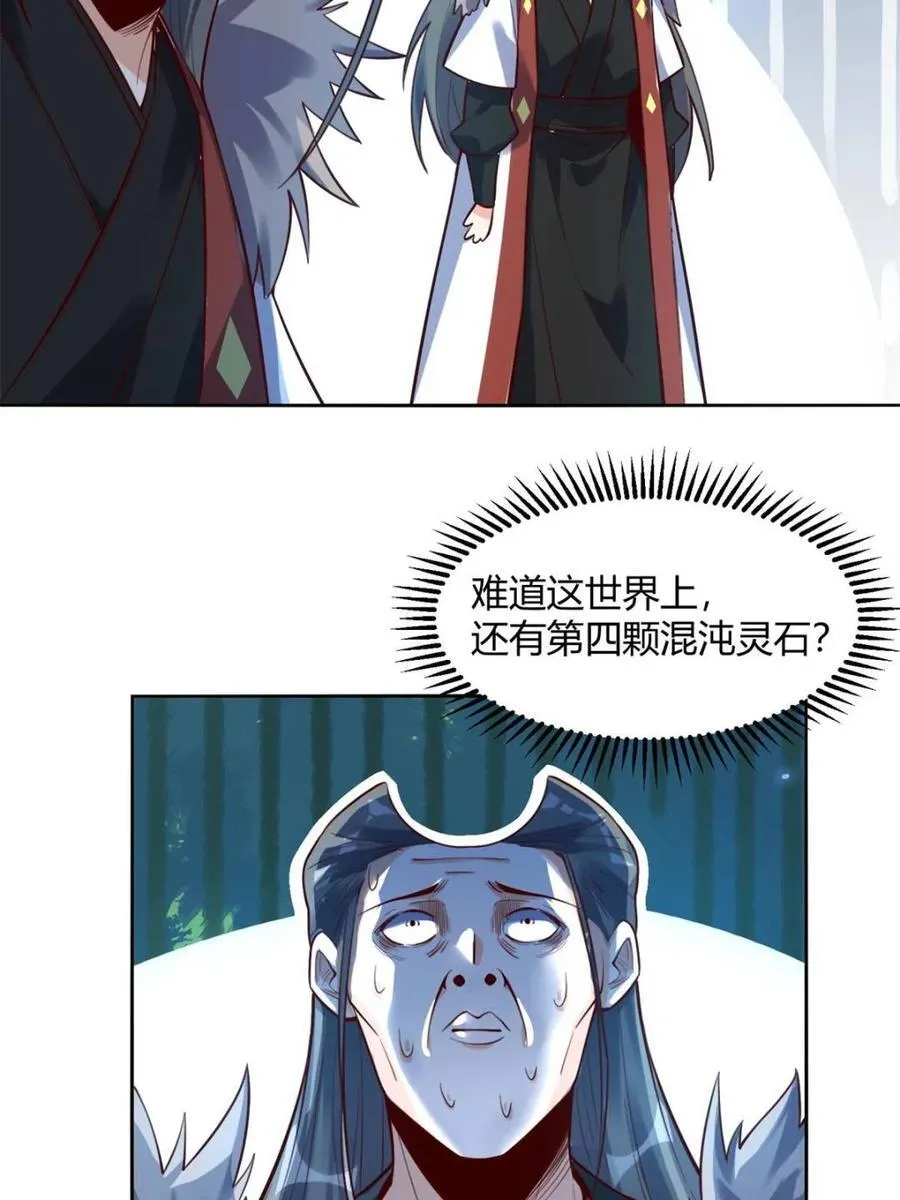 第396话 396话53