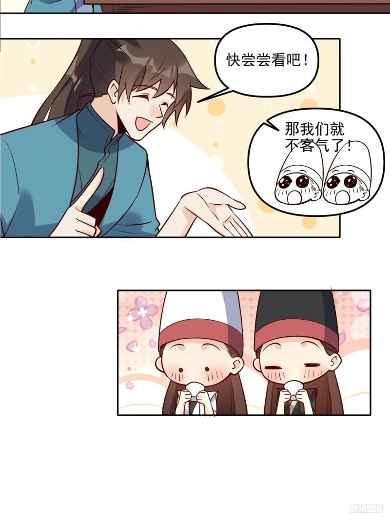 263话8