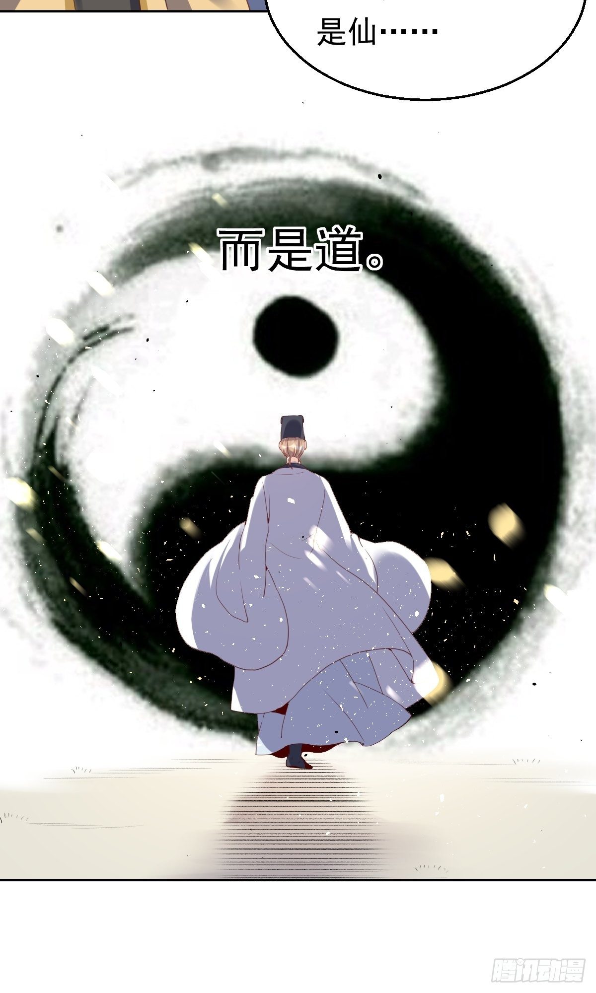 二十三话12