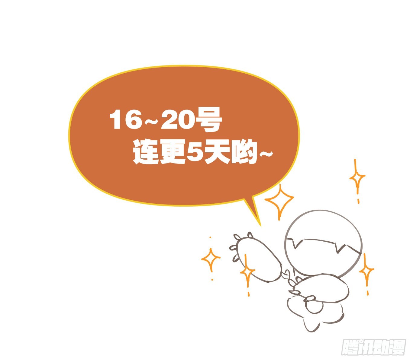 九十一话42