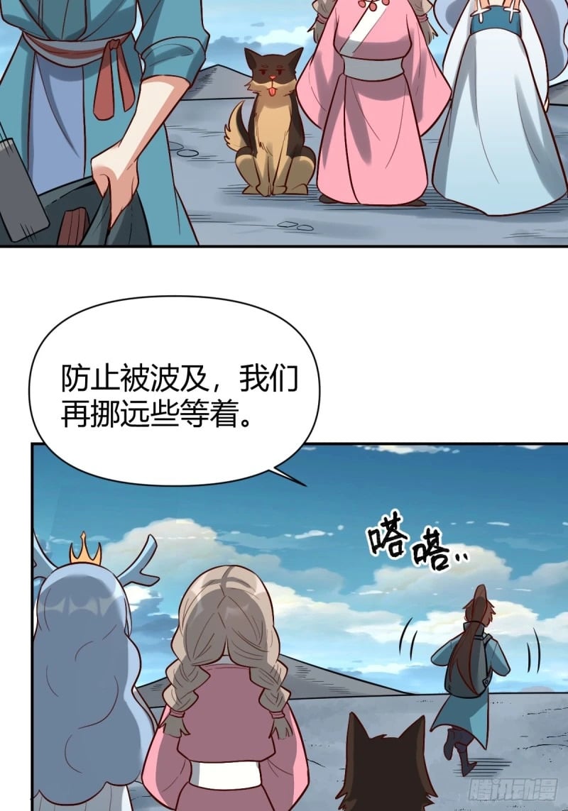 261话49