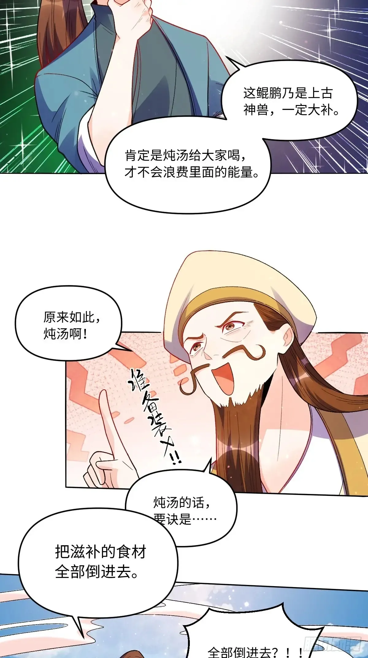 376话12
