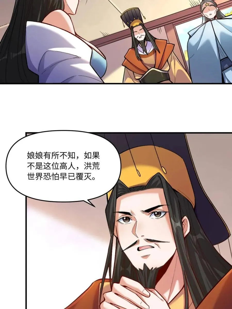第401话 401话31