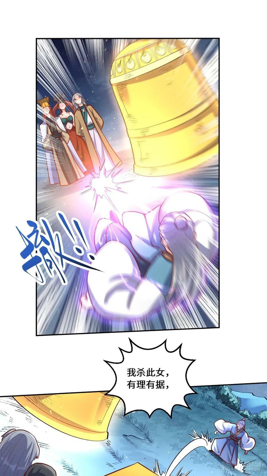 211话1