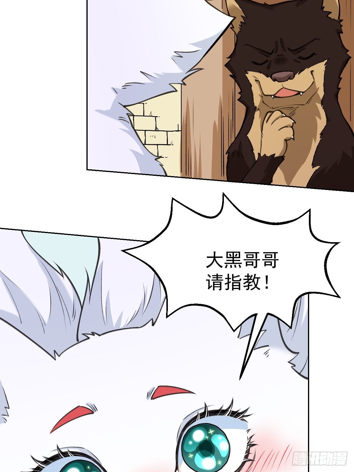 九十话18