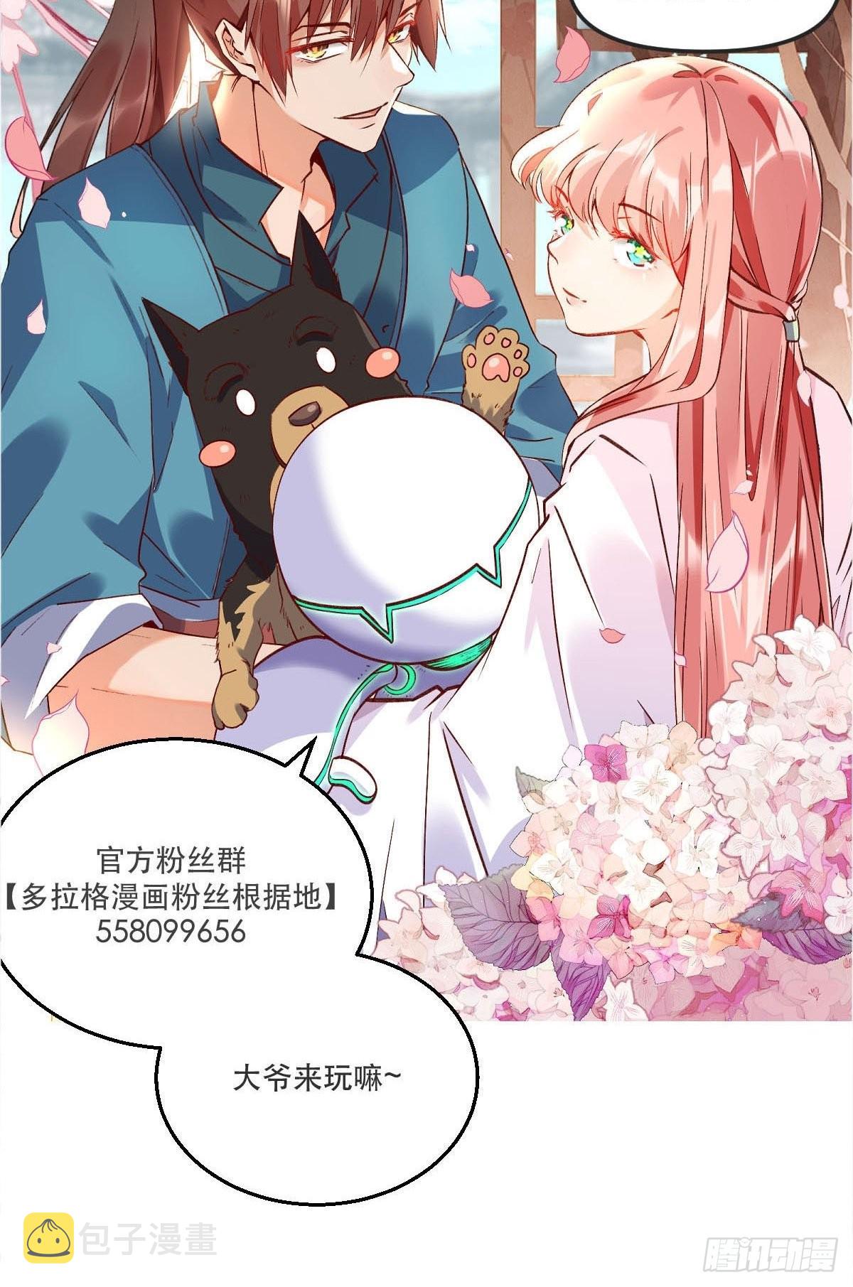 124话59
