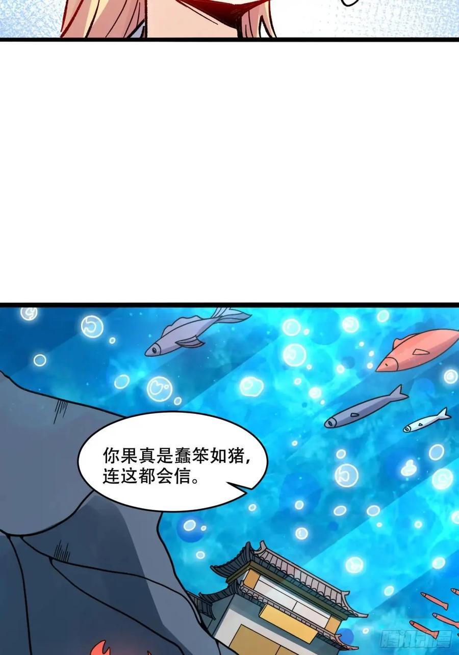 308话38