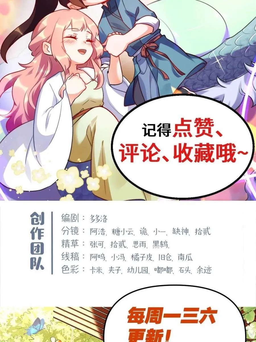第403话 403话53