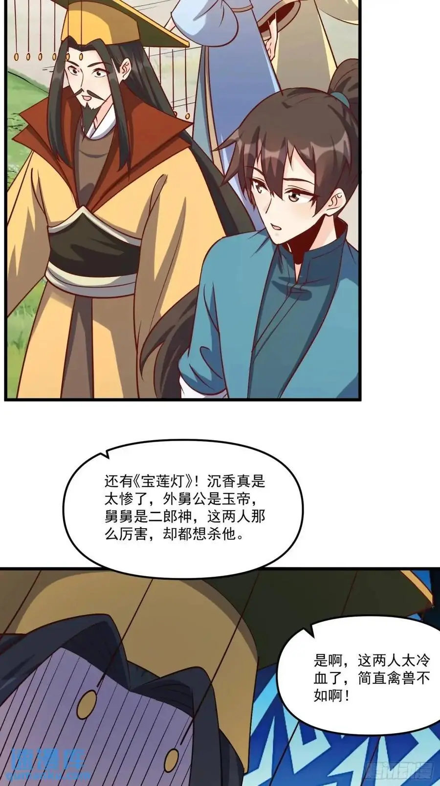 328话28
