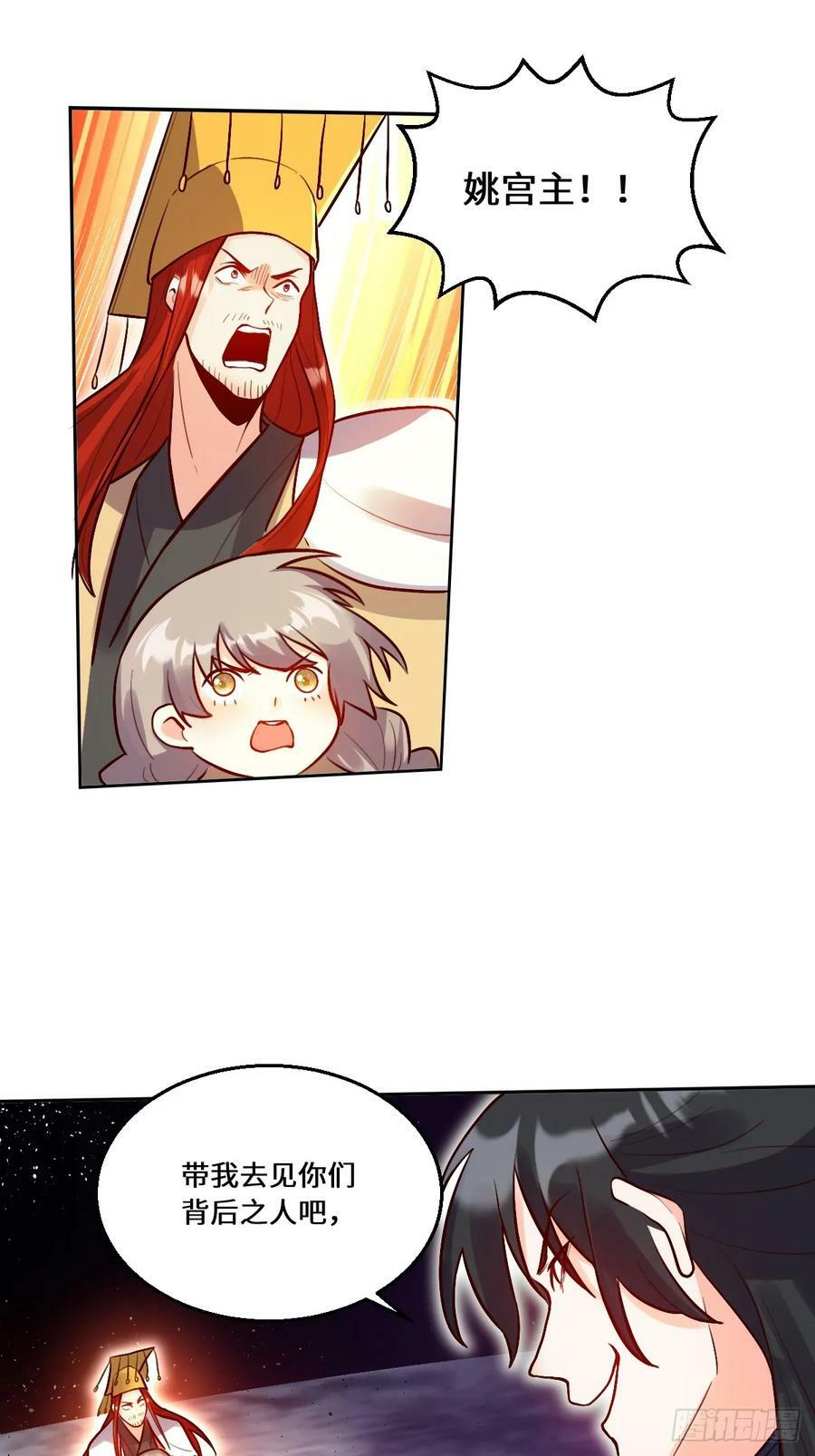 212话23