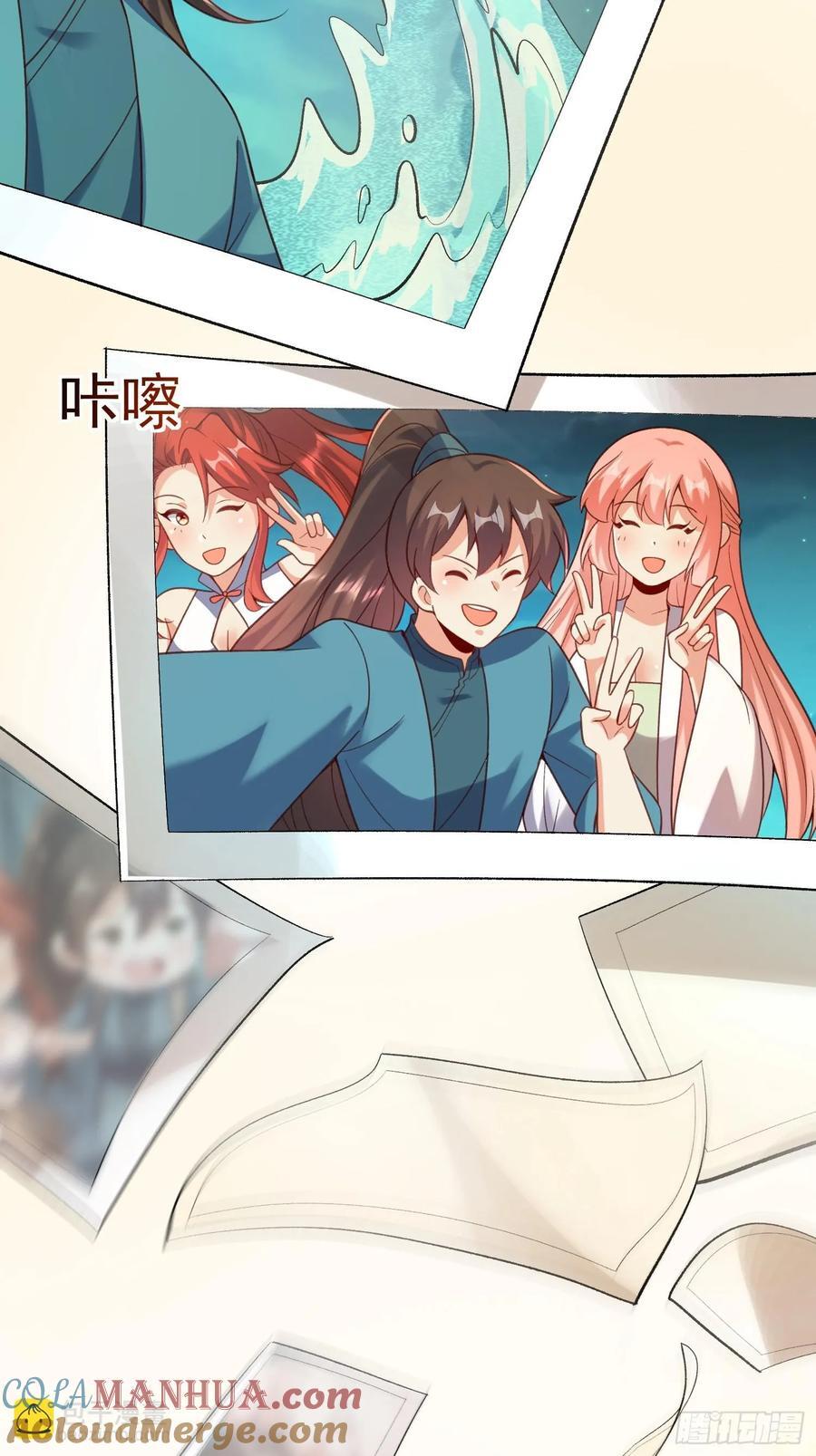 299话60