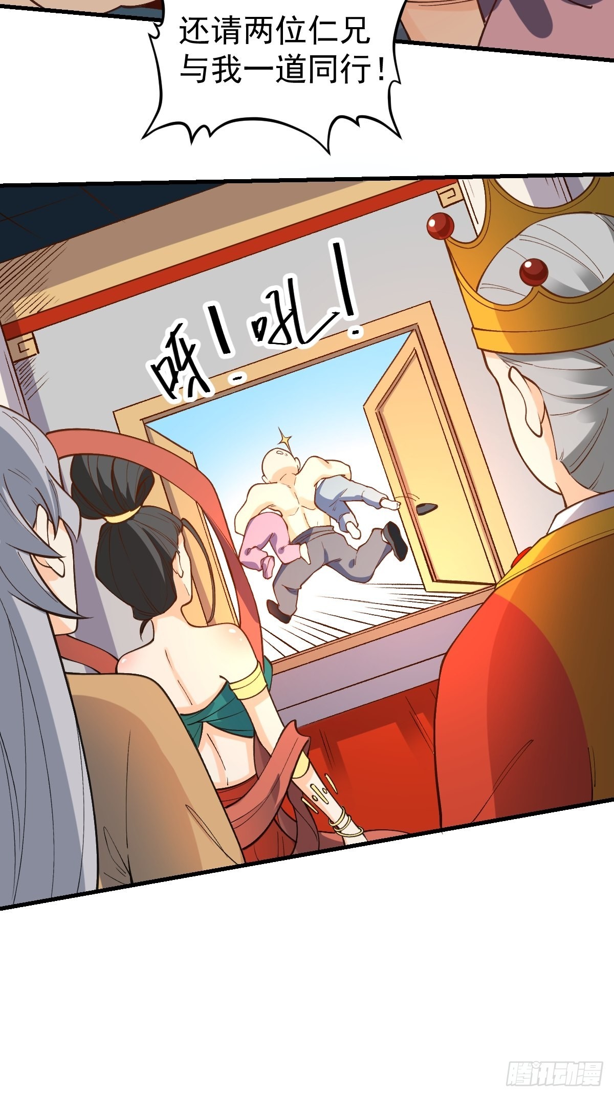 145话35
